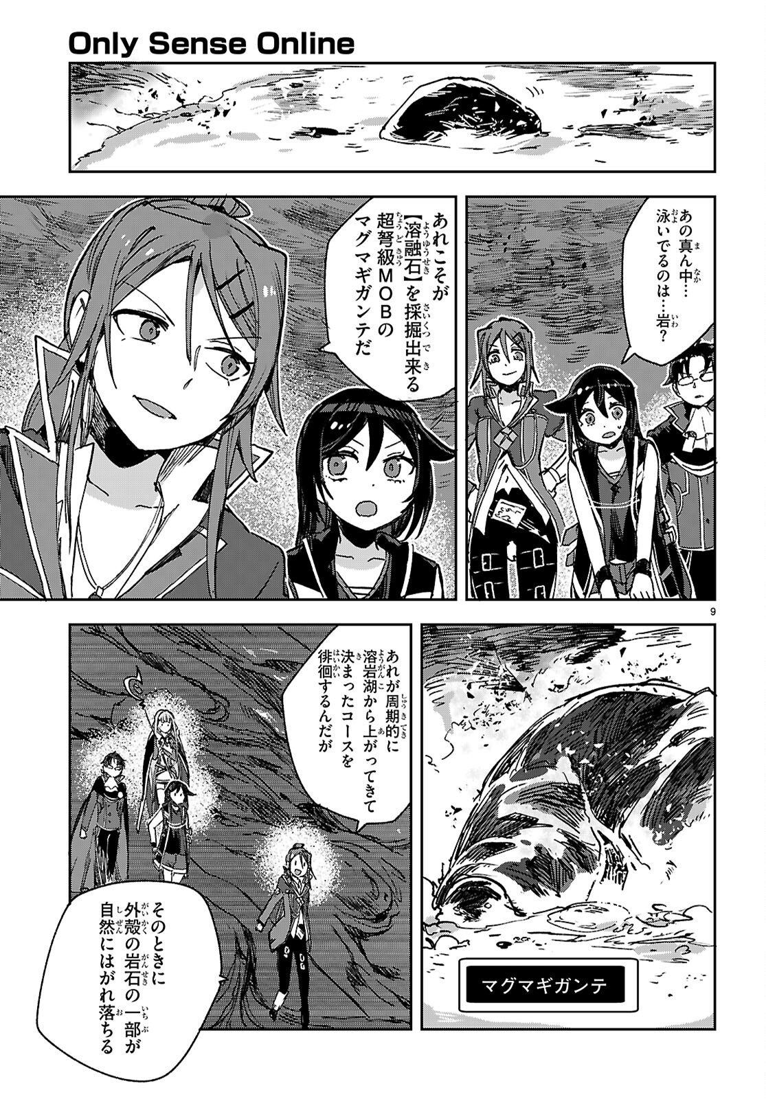 ONLY SENSE ONLINE - RAW Chapter 141 page 9 - nihonkuni.com