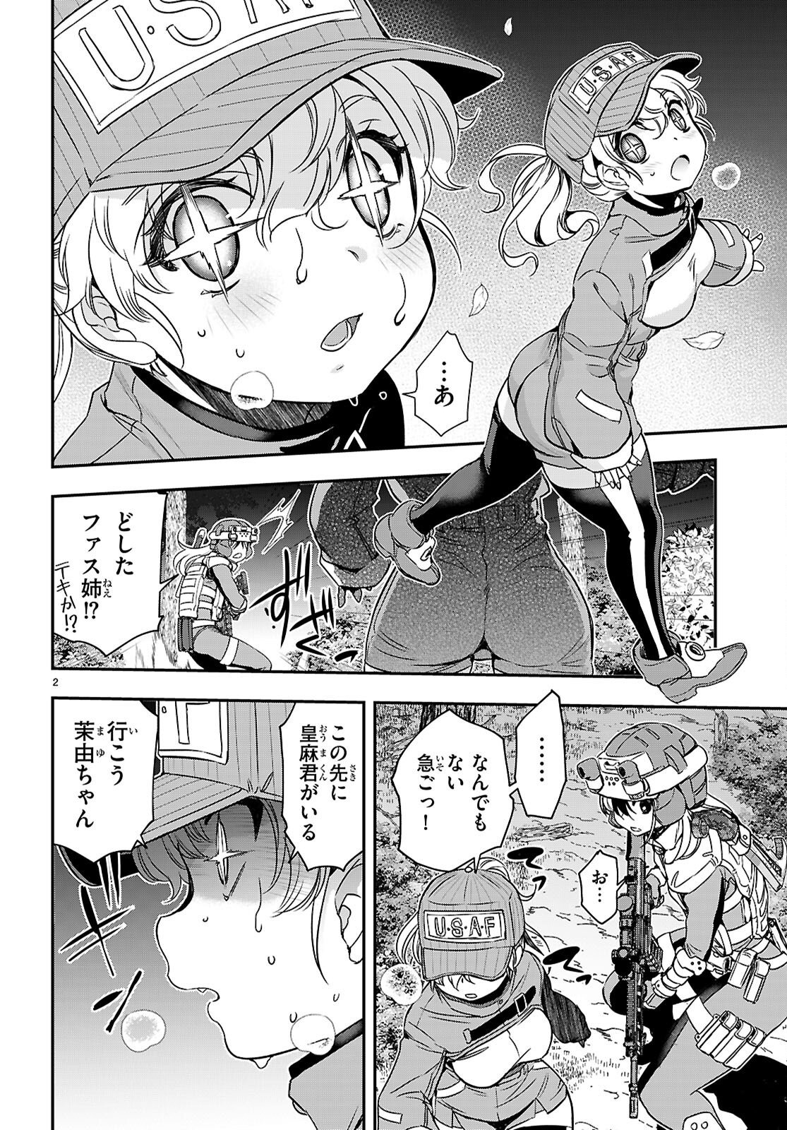 IKKAI TETTAI PARABELLUM Chapter 20 page 2 - nihonkuni.com