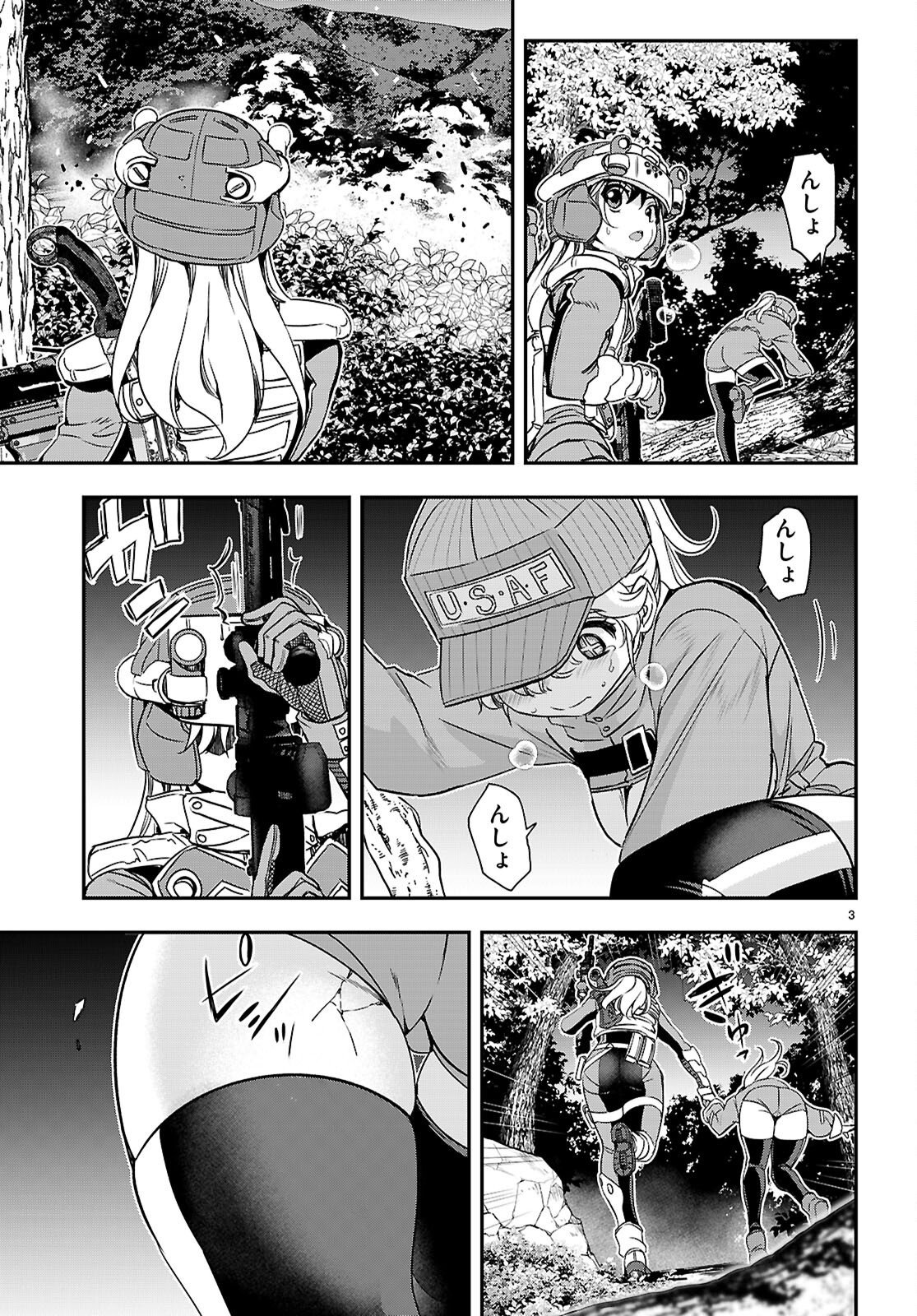 IKKAI TETTAI PARABELLUM Chapter 20 page 3 - nihonkuni.com