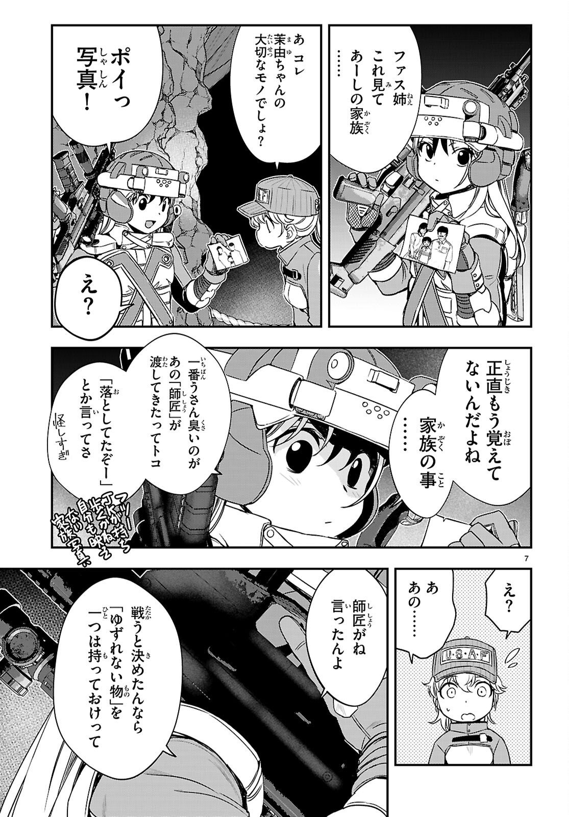 IKKAI TETTAI PARABELLUM Chapter 20 page 7 - nihonkuni.com
