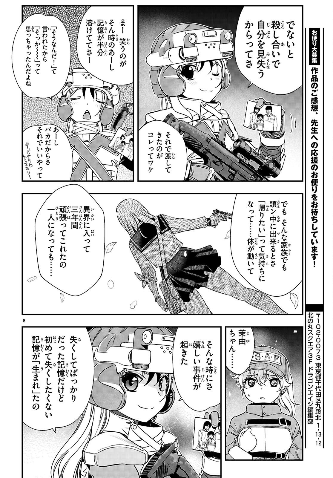 IKKAI TETTAI PARABELLUM Chapter 20 page 8 - nihonkuni.com