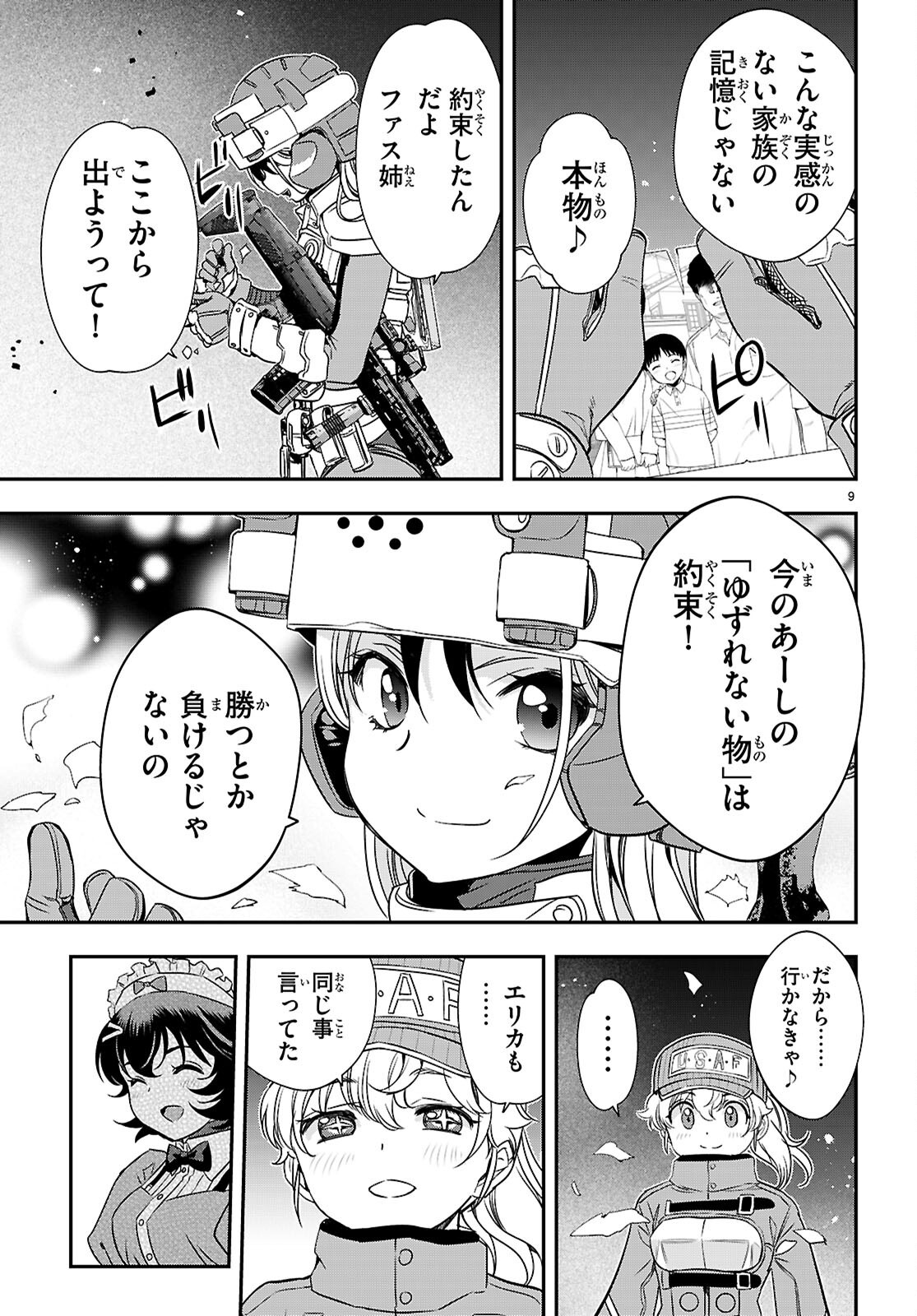 IKKAI TETTAI PARABELLUM Chapter 20 page 9 - nihonkuni.com