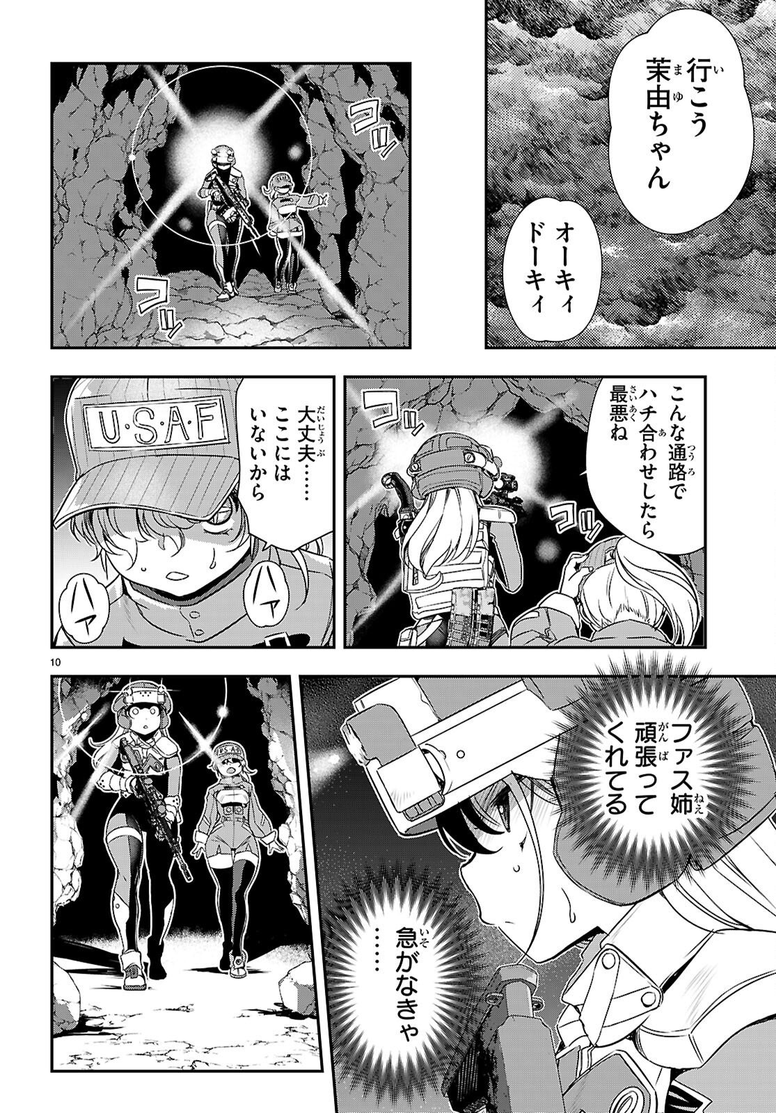 IKKAI TETTAI PARABELLUM Chapter 20 page 10 - nihonkuni.com
