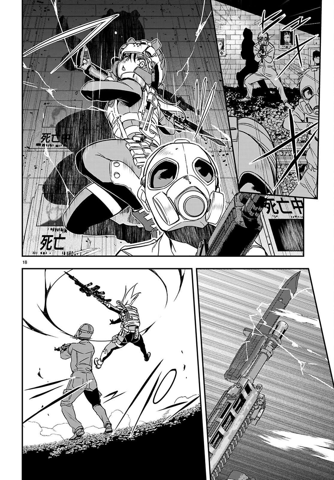 IKKAI TETTAI PARABELLUM Chapter 20 page 18 - nihonkuni.com