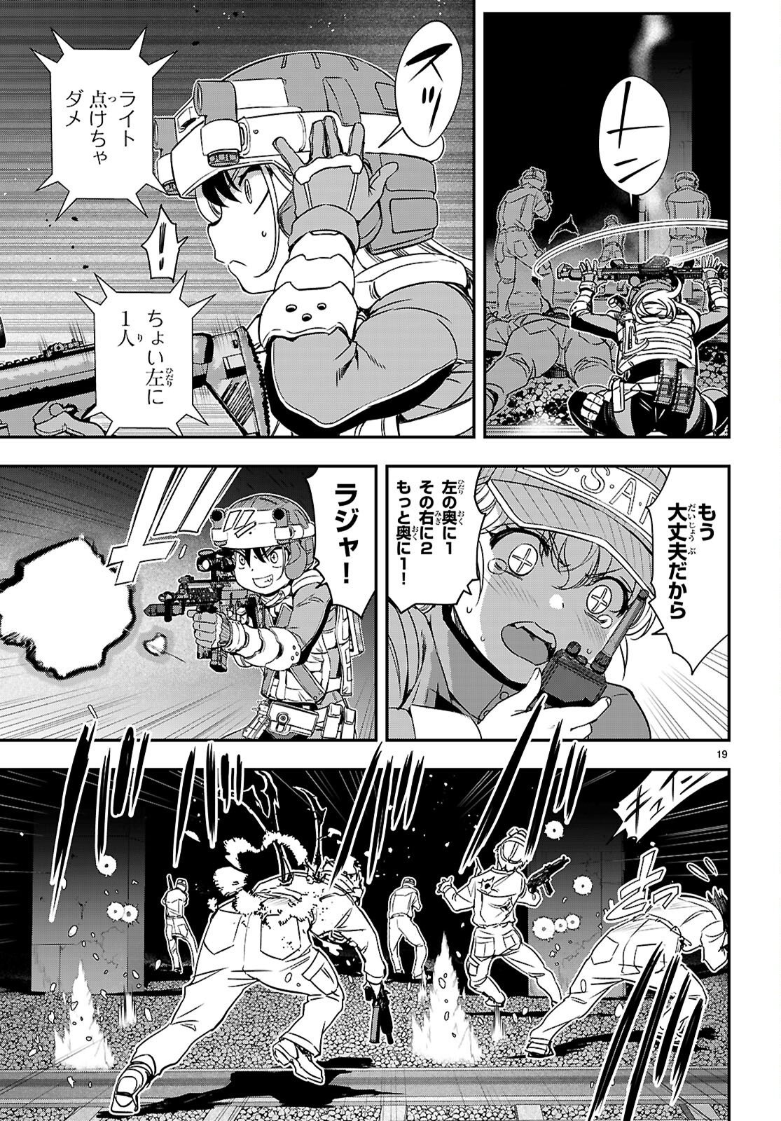 IKKAI TETTAI PARABELLUM Chapter 20 page 19 - nihonkuni.com