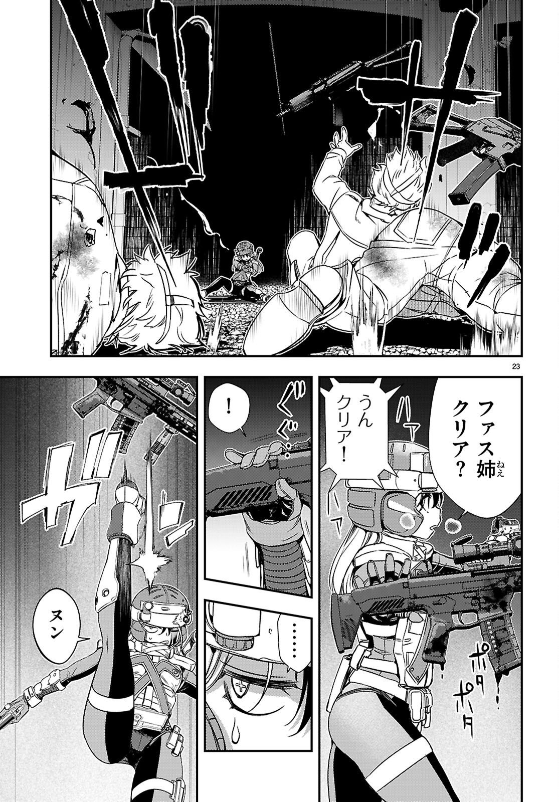 IKKAI TETTAI PARABELLUM Chapter 20 page 23 - nihonkuni.com