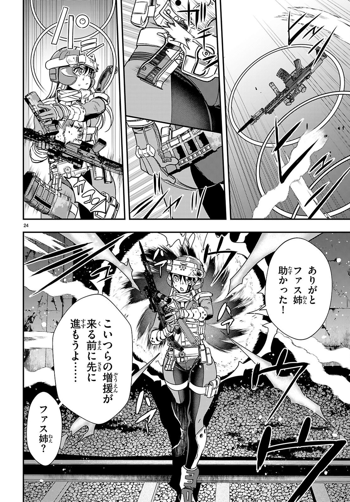 IKKAI TETTAI PARABELLUM Chapter 20 page 24 - nihonkuni.com