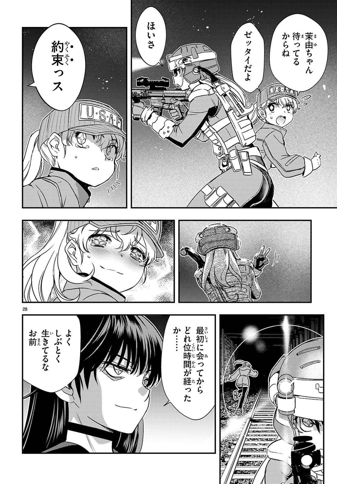 IKKAI TETTAI PARABELLUM Chapter 20 page 28 - nihonkuni.com