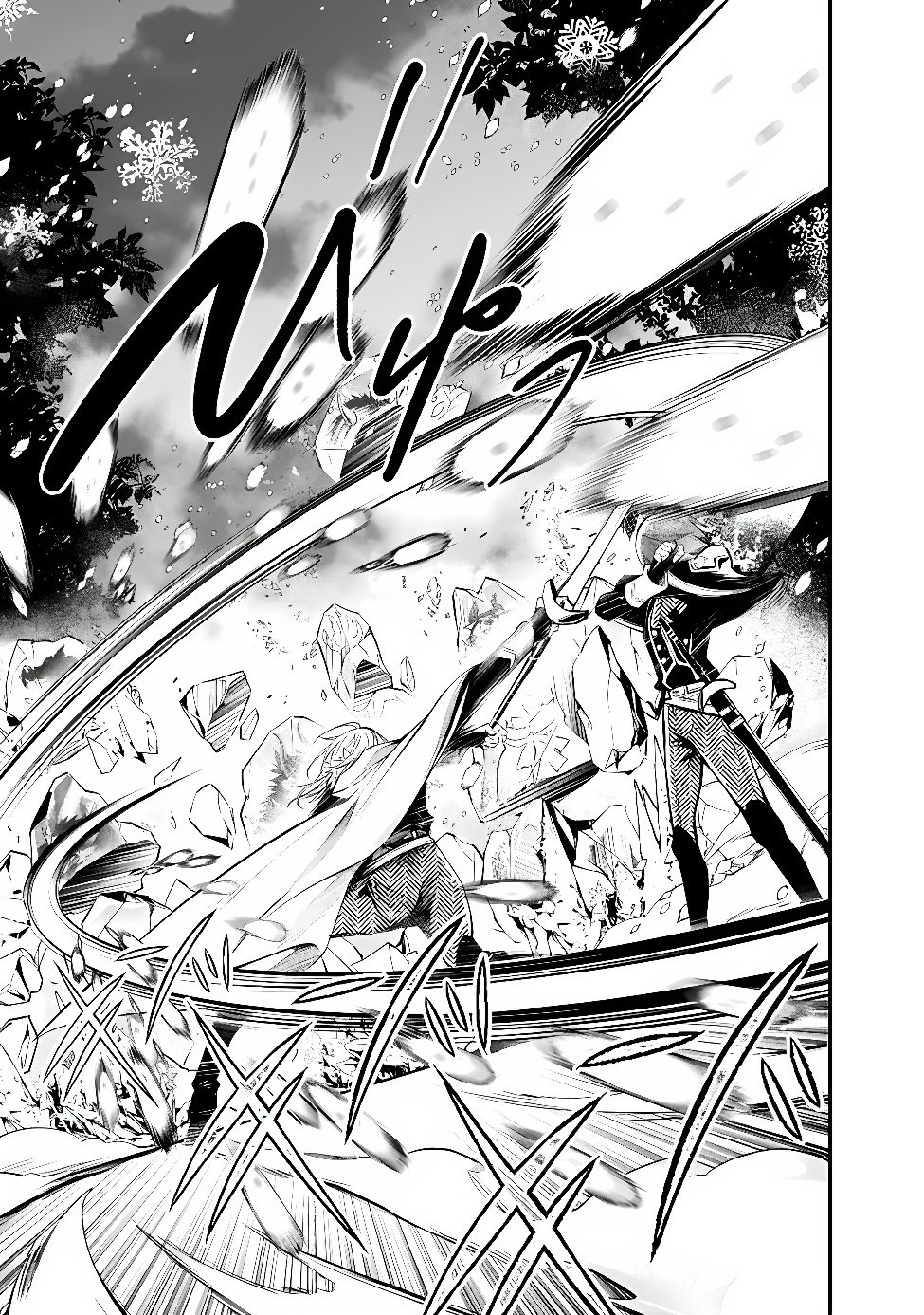 REIKOKU NARU HYOUTEI NO, TSUMA DE GOZAIMASU: GIMAI NI KONYAKUSHA WO OSHITSUKERARETA KEDO, IGAI TO KAWAII KARE NI DEKIAI SARE SHIAWASE NI KURASHITERU Chapter 10.1 page 7 - nihonkuni.com