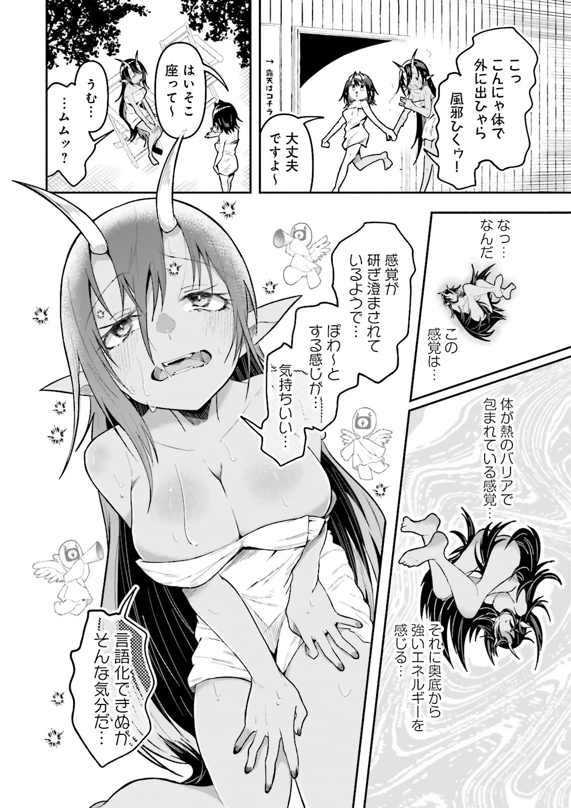 ISEKAI DE HAISHIN KATSUDOU WO SHITARA TAIRYOU NO YANDERE SHINJA WO UMIDASHITE SHIMATTA KEN Chap 72.2 - Pic 2