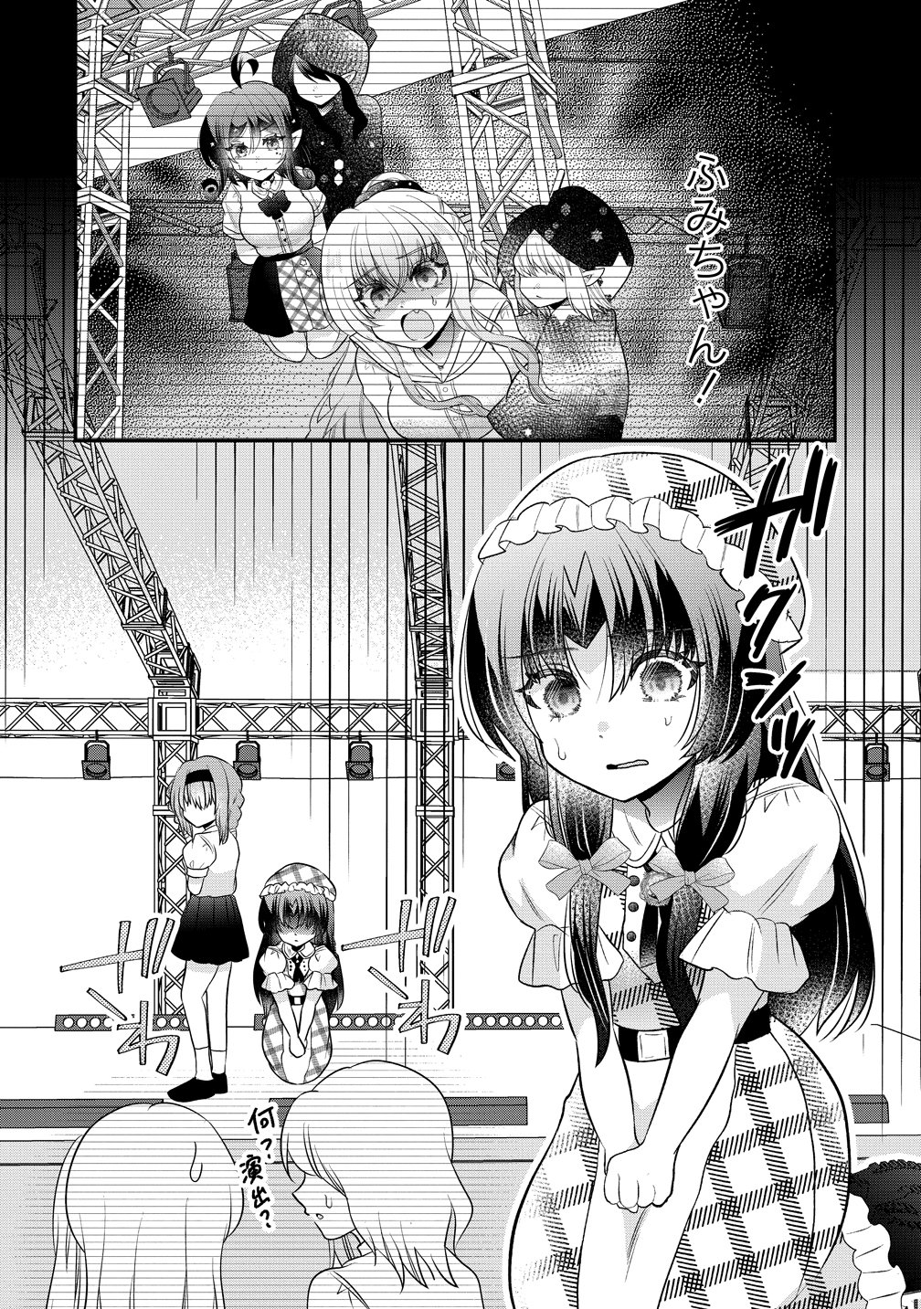 YURI GAMISAMA NO IUTOORI! Chapter 12 page 2 - nihonkuni.com