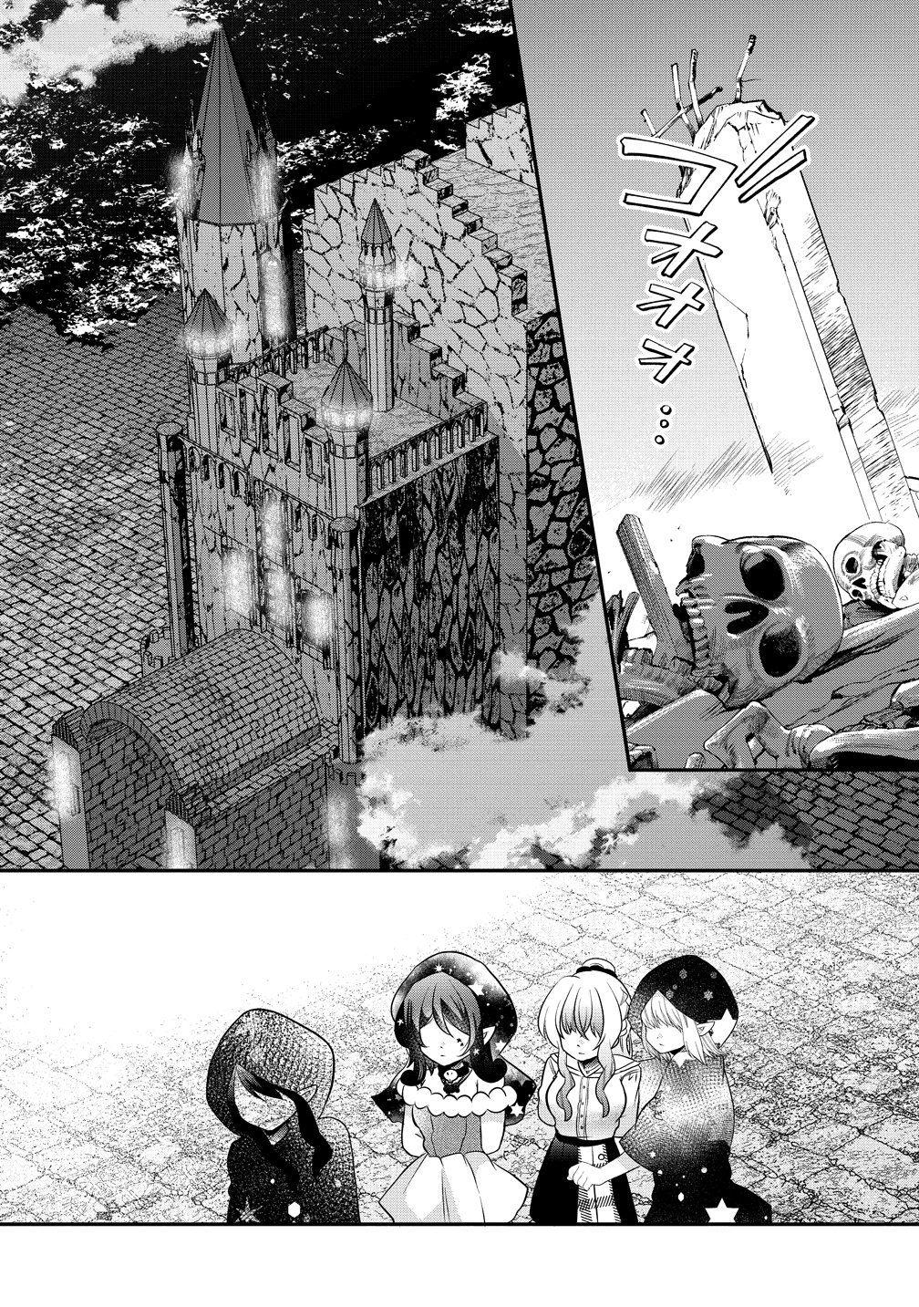 YURI GAMISAMA NO IUTOORI! Chapter 12 page 4 - nihonkuni.com