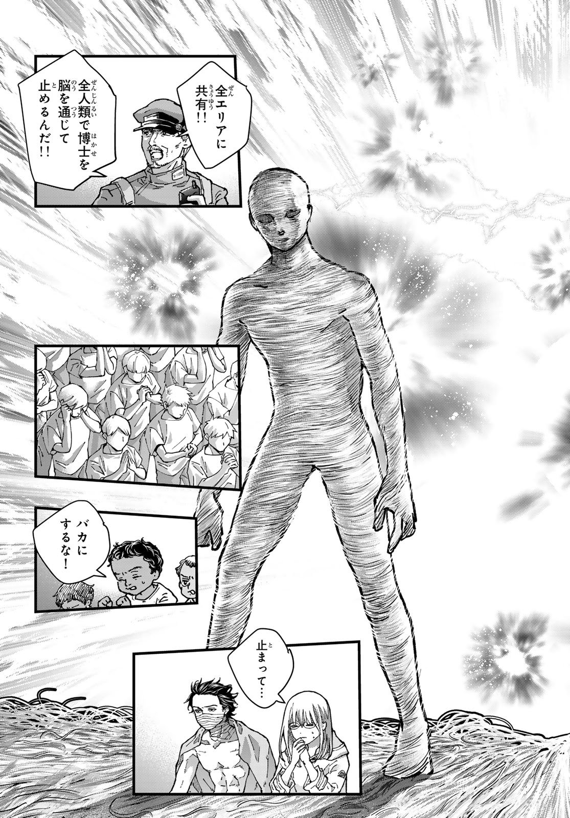 KIN TO TETSU Chapter 52 page 13 - nihonkuni.com