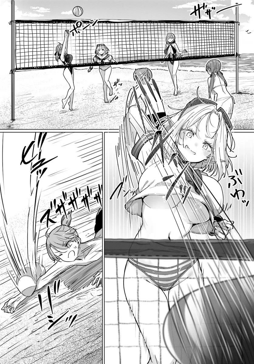 DOUKYO SHITE IRU KENSEI NO ONNA SHISHOU KA KAWAI SUKI TEMAINICHI SHIAWASETESU Chap 13 - Pic 6