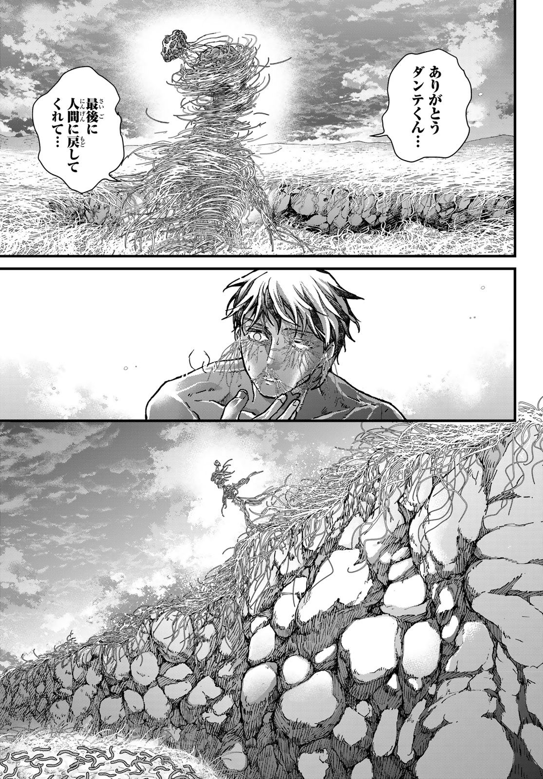 KIN TO TETSU Chapter 52 page 27 - nihonkuni.com