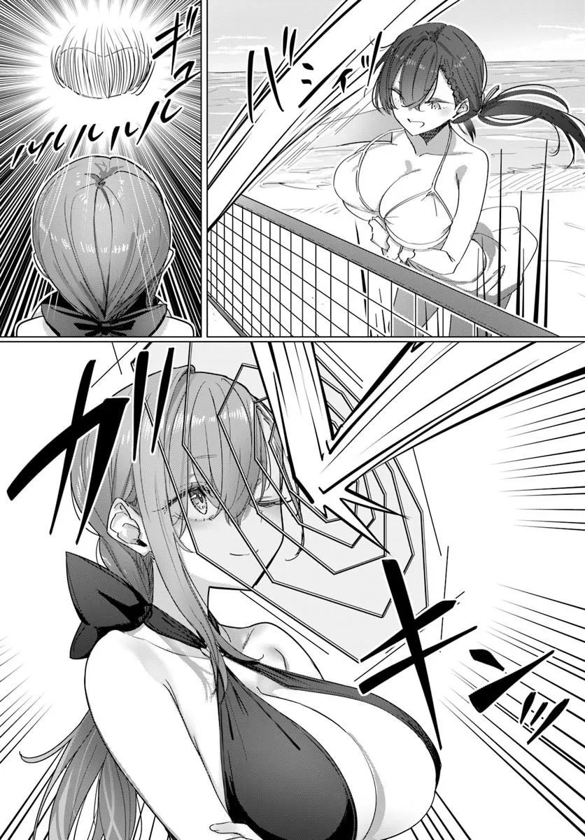 DOUKYO SHITE IRU KENSEI NO ONNA SHISHOU KA KAWAI SUKI TEMAINICHI SHIAWASETESU Chap 13 - Pic 7