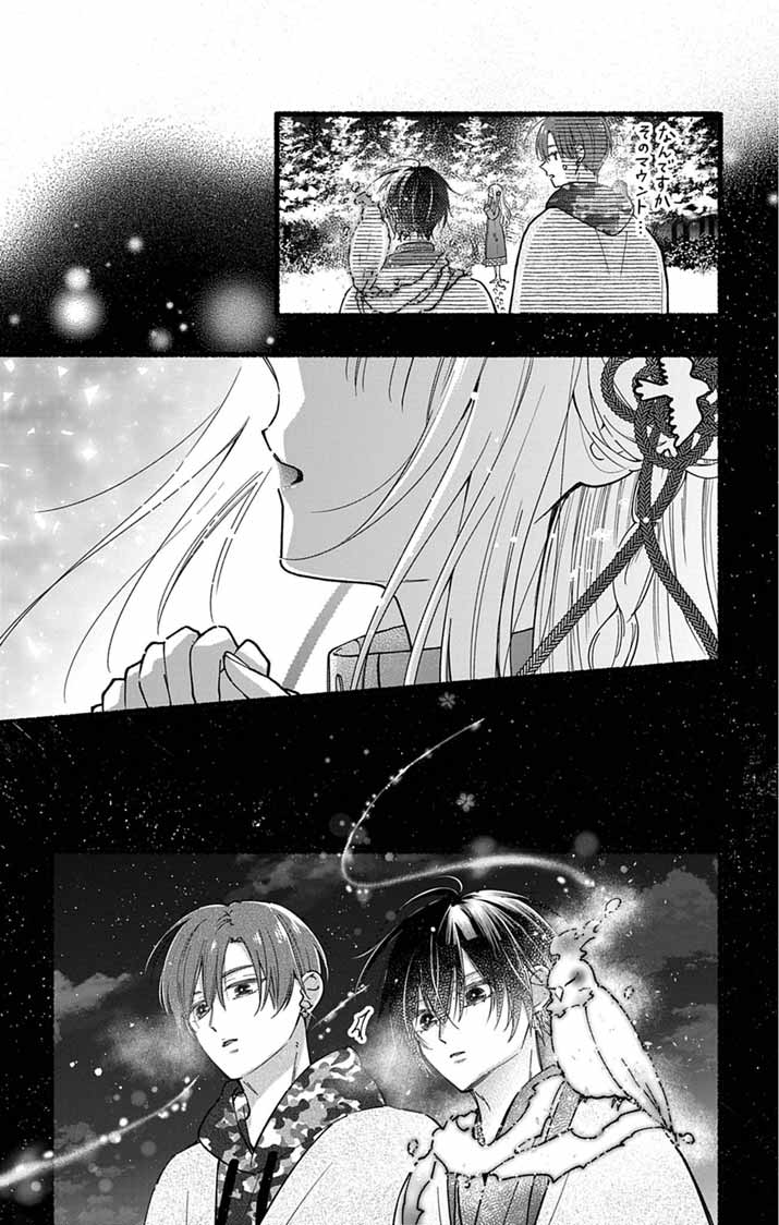 MINIKUI KOTORI NO KONYAKU Chapter 4 page 7 - nihonkuni.com