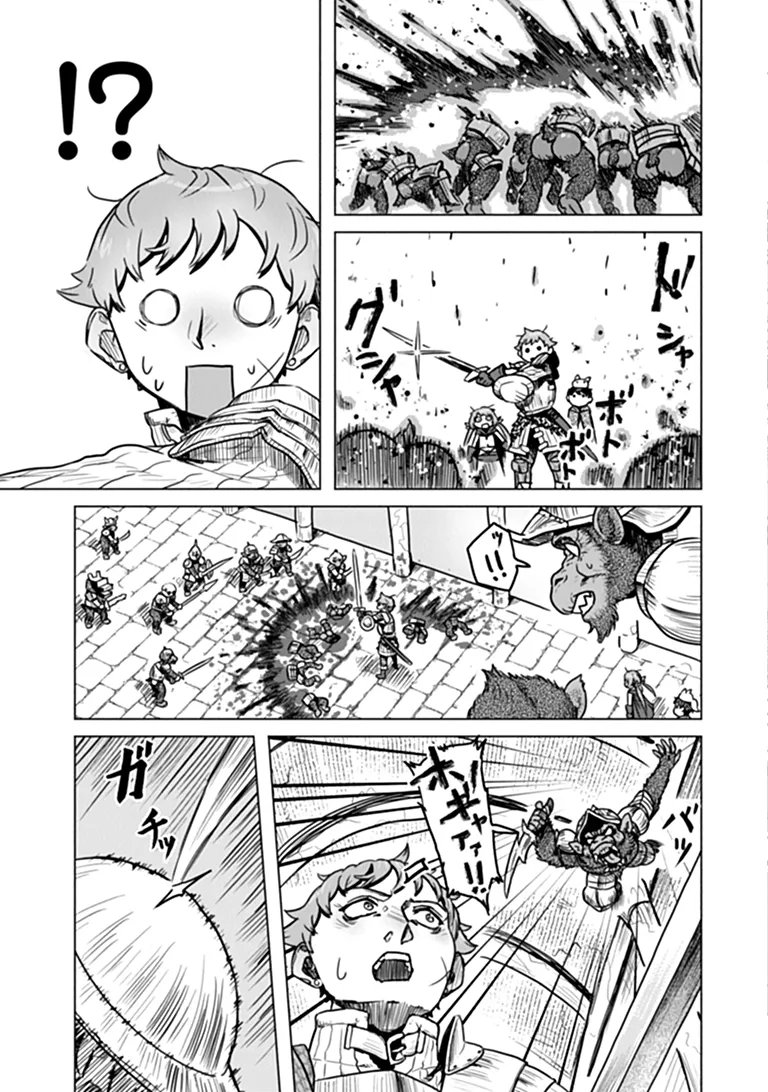 KABAN NO YUUSHA NO ISEKAI NONBIRI TABI JITSU WA "KABAN" WA NANDEMO KYUSHUU DEKIRUSHI, NIHON KARA NANDEMO TORIYOSE GA DEKIRU CHITO BUKI DESHITA Chapter 15 page 7 - nihonkuni.com