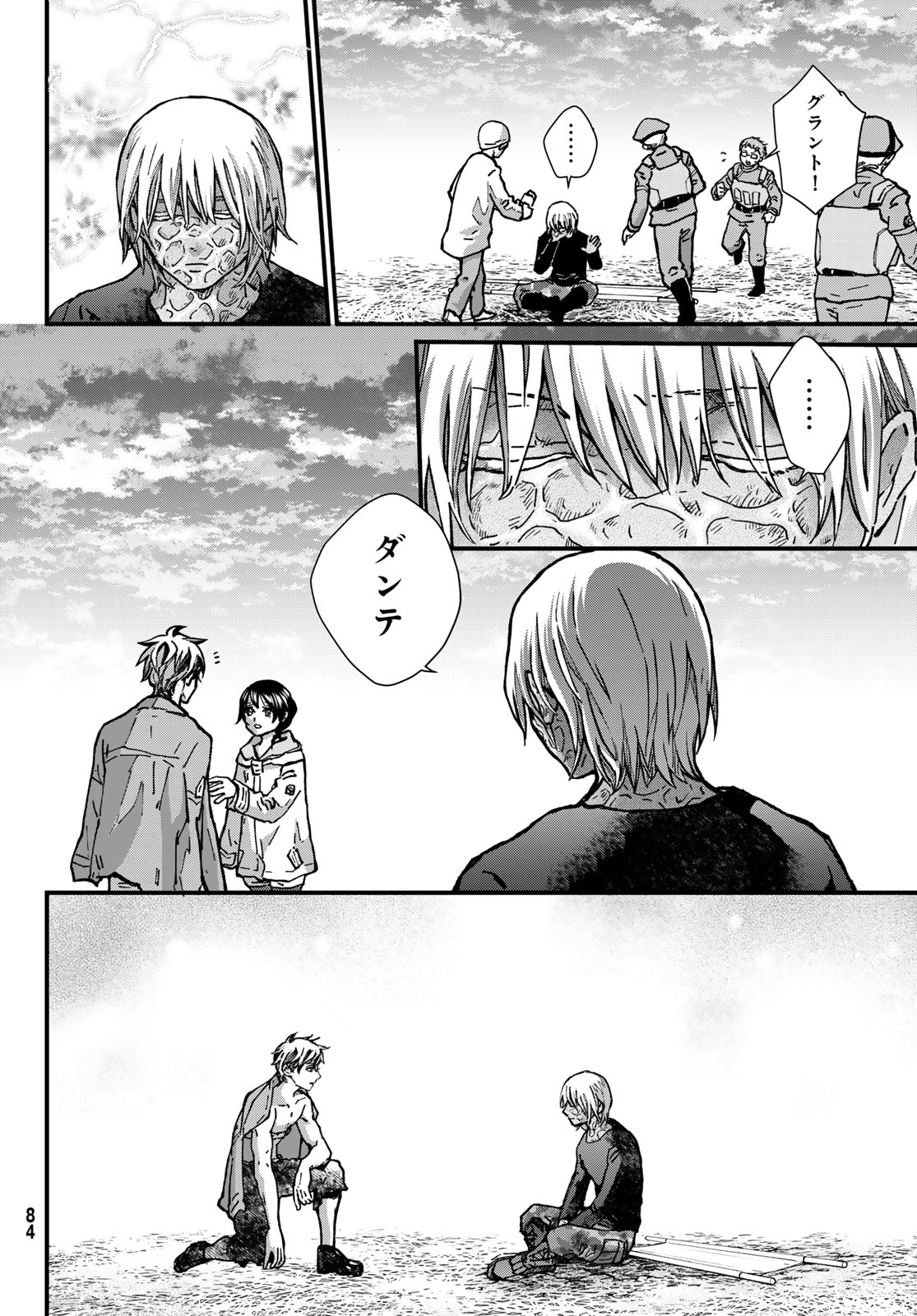KIN TO TETSU Chapter 52 page 36 - nihonkuni.com