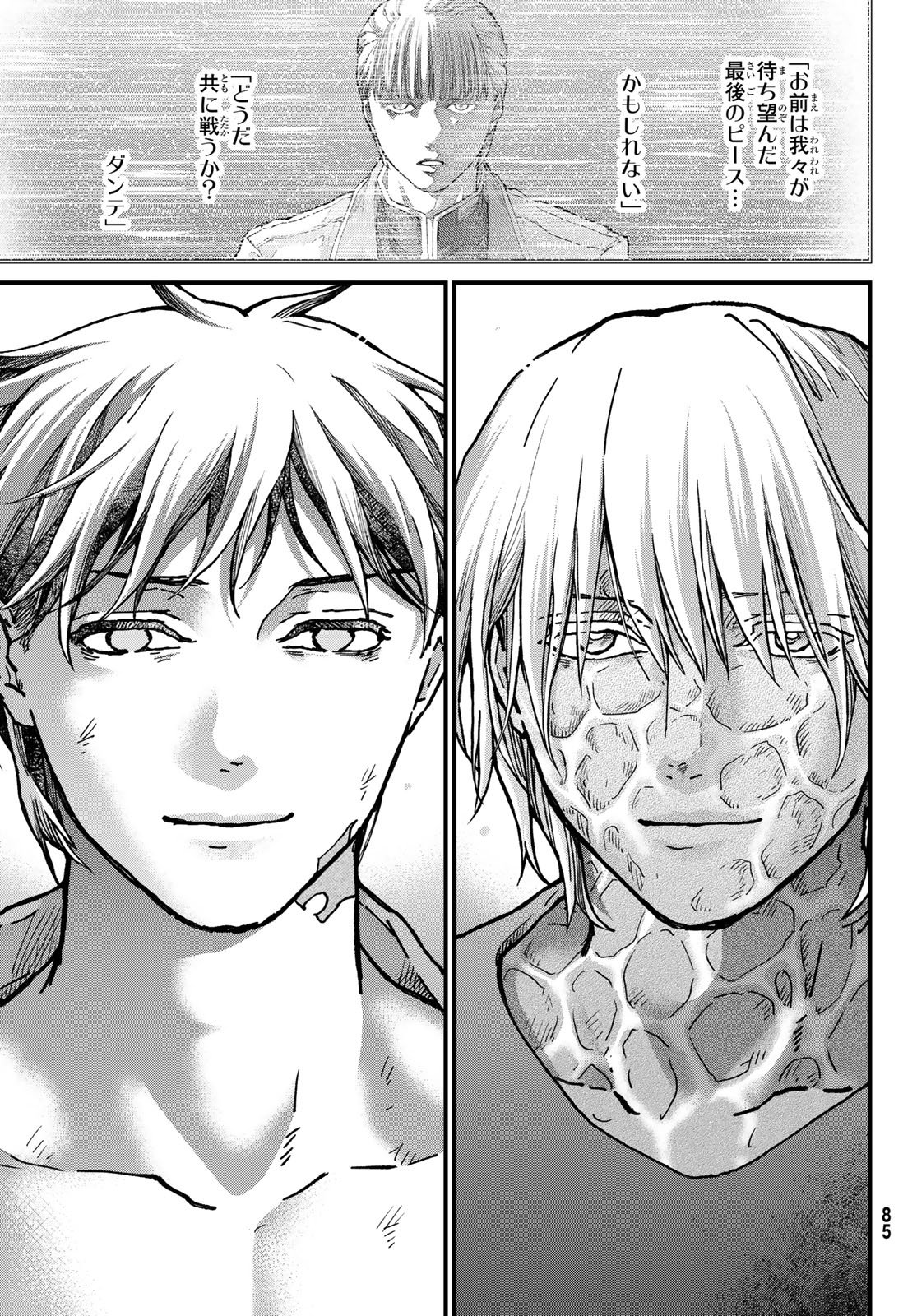 KIN TO TETSU Chapter 52 page 37 - nihonkuni.com