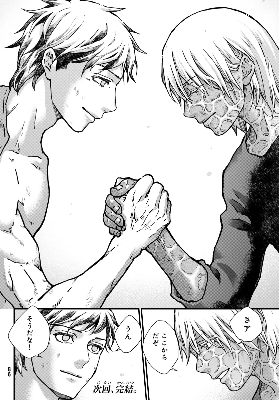 KIN TO TETSU Chapter 52 page 38 - nihonkuni.com