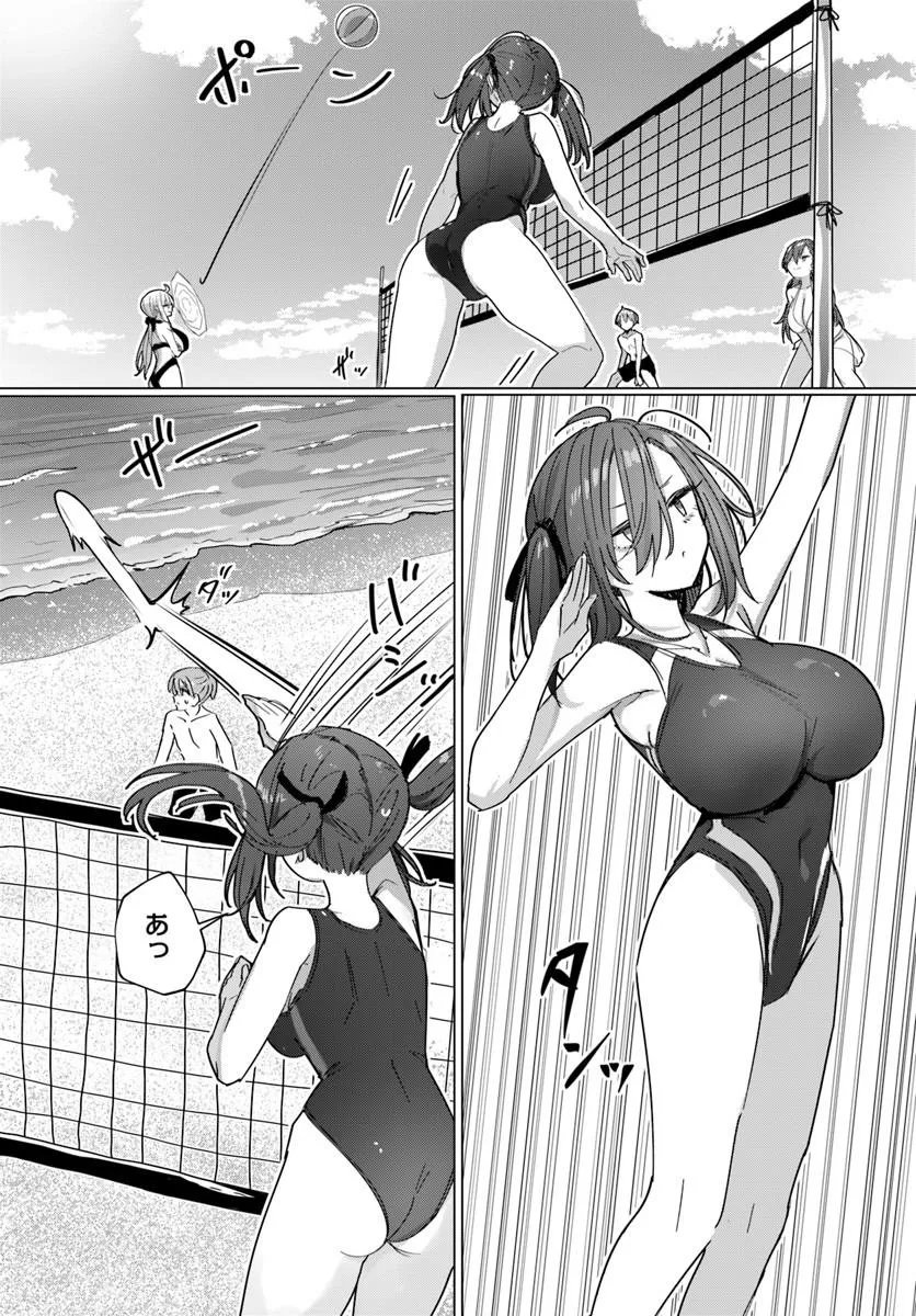 DOUKYO SHITE IRU KENSEI NO ONNA SHISHOU KA KAWAI SUKI TEMAINICHI SHIAWASETESU Chap 13 - Pic 8