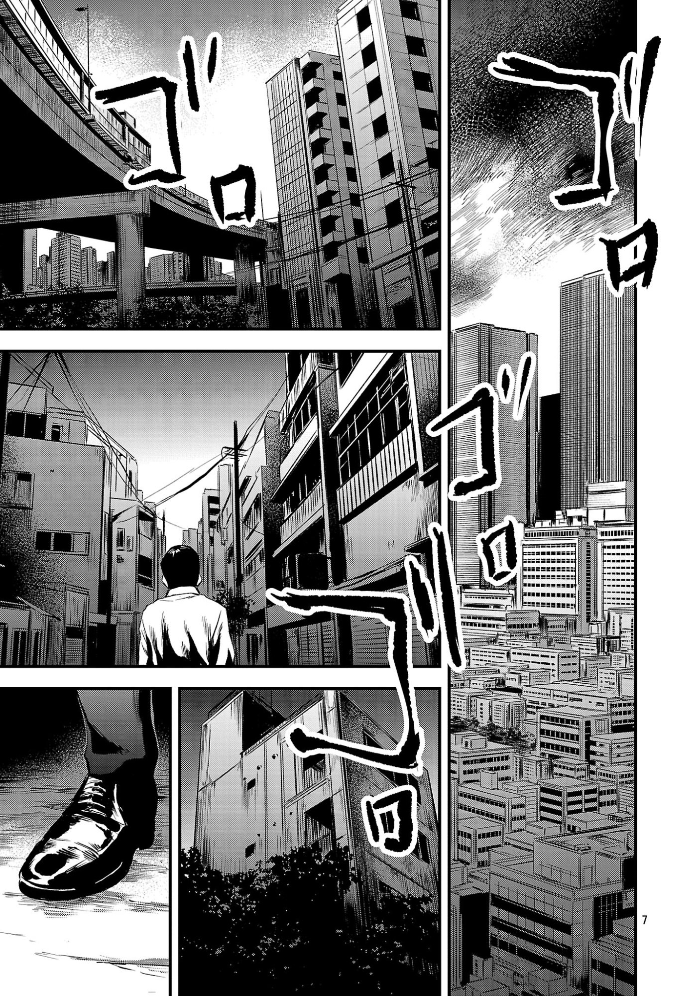 ADULTS CAN'T STOP BULLYING Chapter 53.1 page 9 - nihonkuni.com