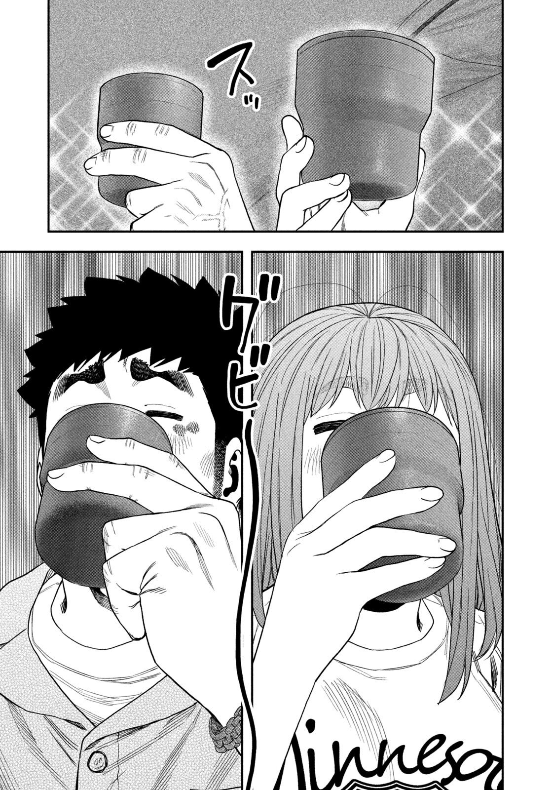 Solo Camping Chapter 169 page 9 - nihonkuni.com