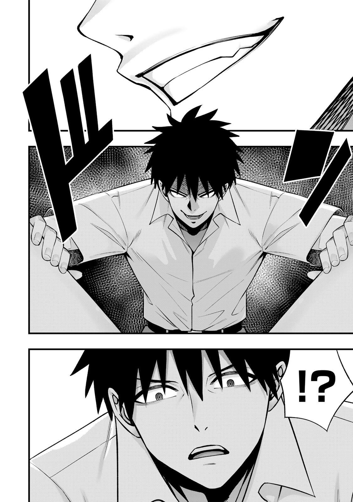 SAWARANAIDE KOTESASHI-KUN Chapter 152 page 10 - nihonkuni.com