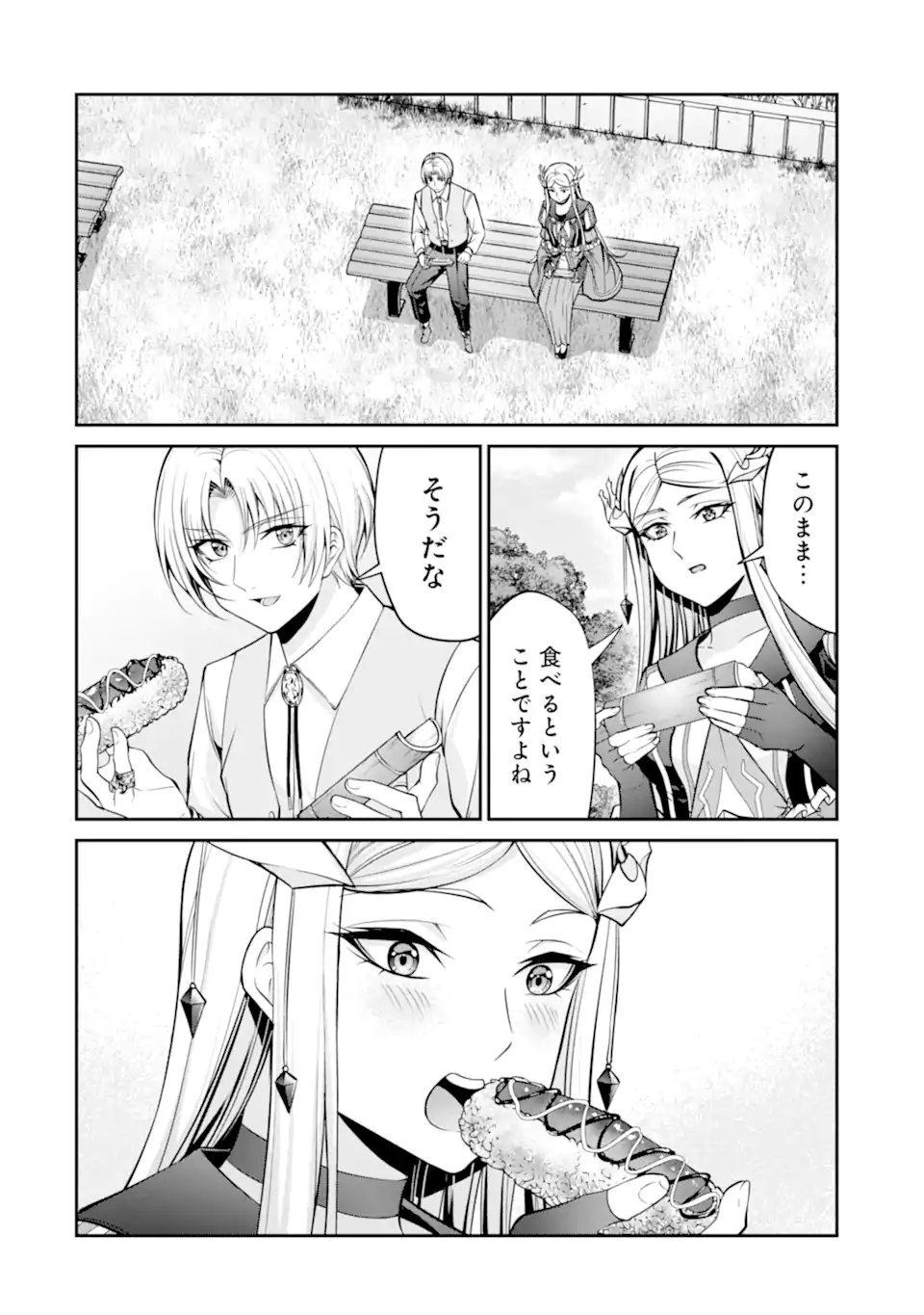 KIZOKU TENSEI: GAIDEN 14 SAI NOAH NO MUSOU RYOKOU Chapter 6.2 page 10 - nihonkuni.com