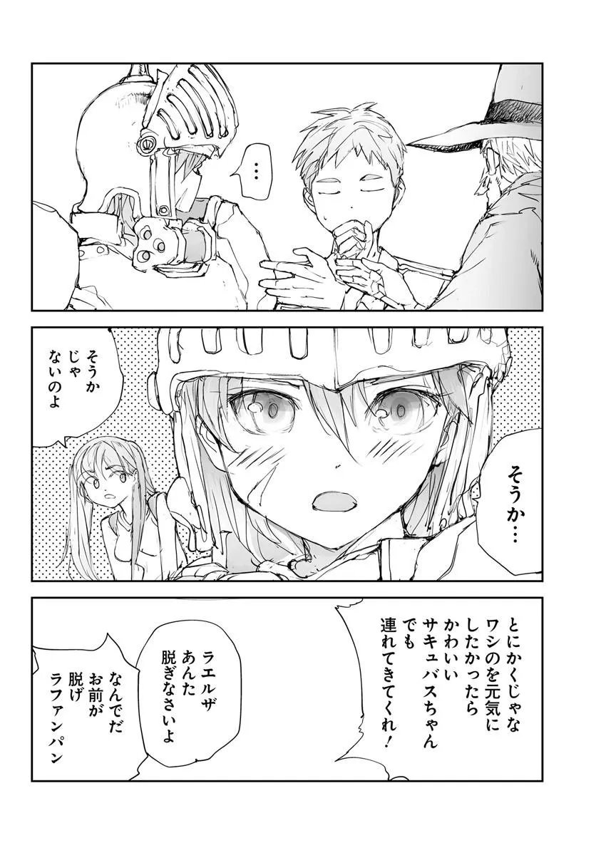 BENRIYA SAITOU-SAN, ISEKAI NI IKU Chapter 373.5 page 10 - nihonkuni.com