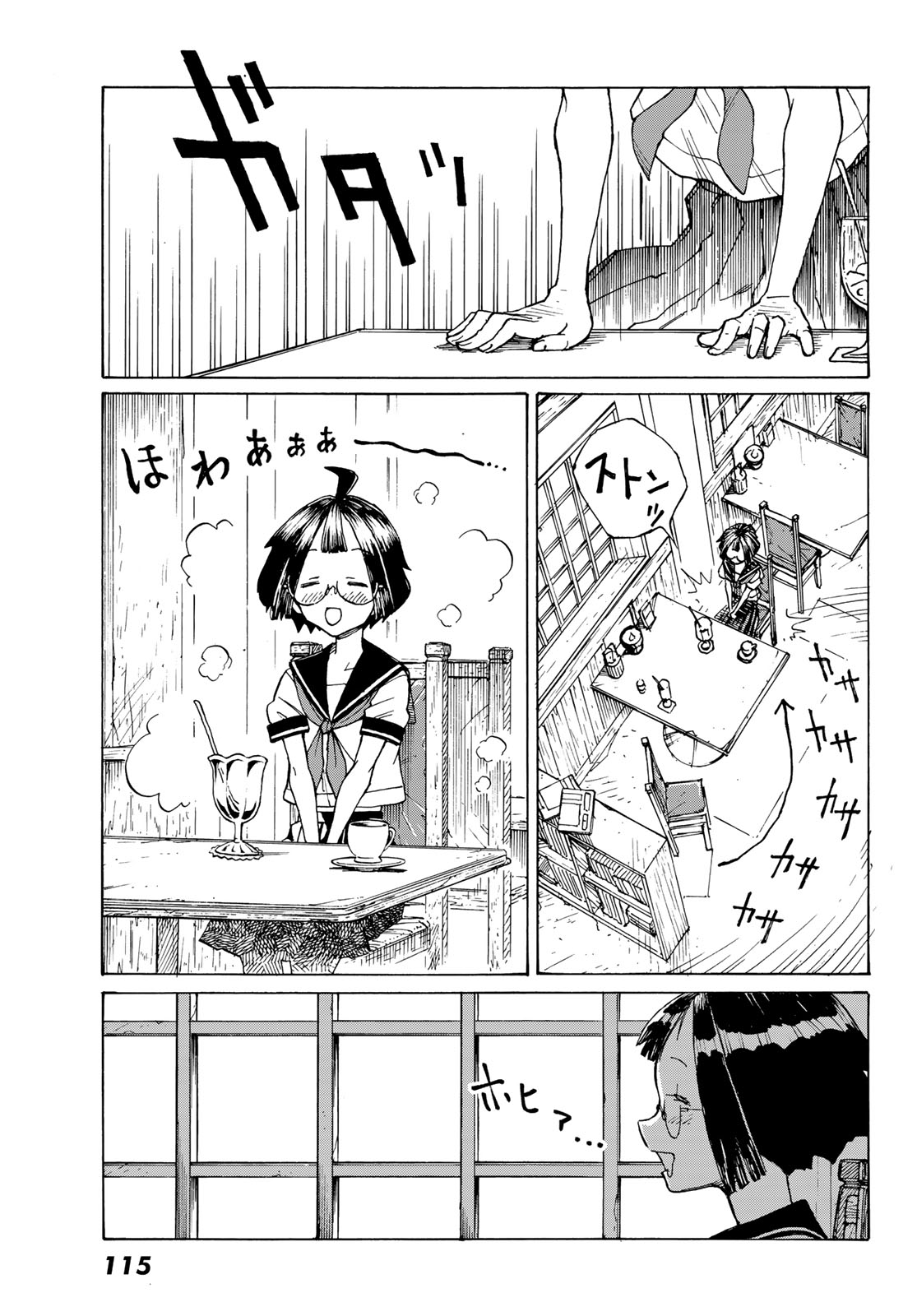 KAIJUU ROMANTICS Chap 2 - Pic 29
