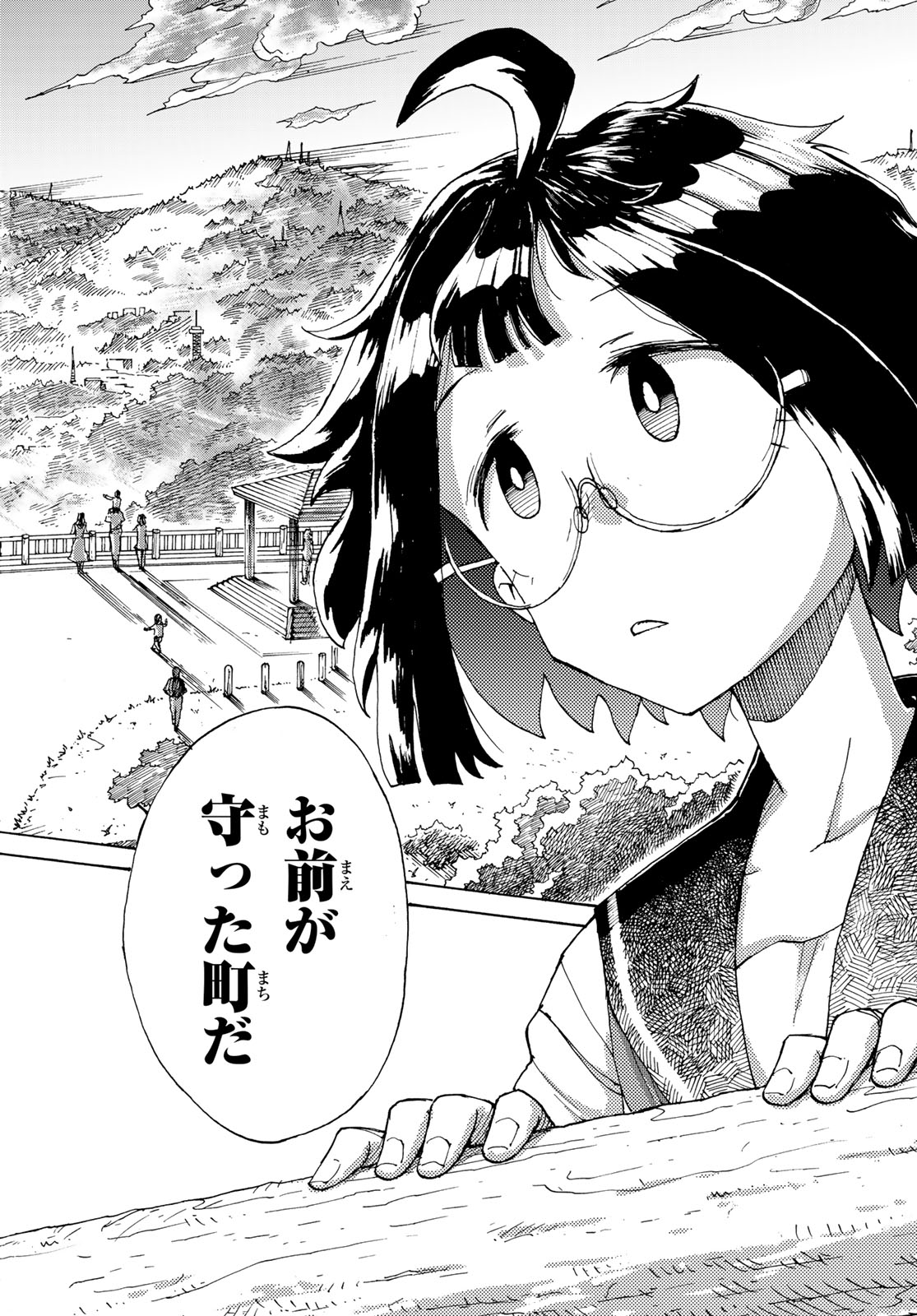 KAIJUU ROMANTICS Chap 2 - Pic 40