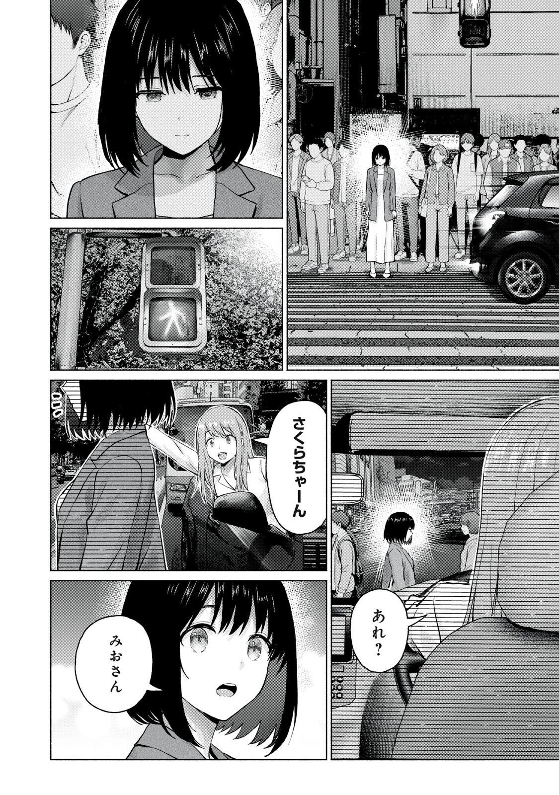 GRAPARA! - RAW Chapter 134 page 12 - nihonkuni.com
