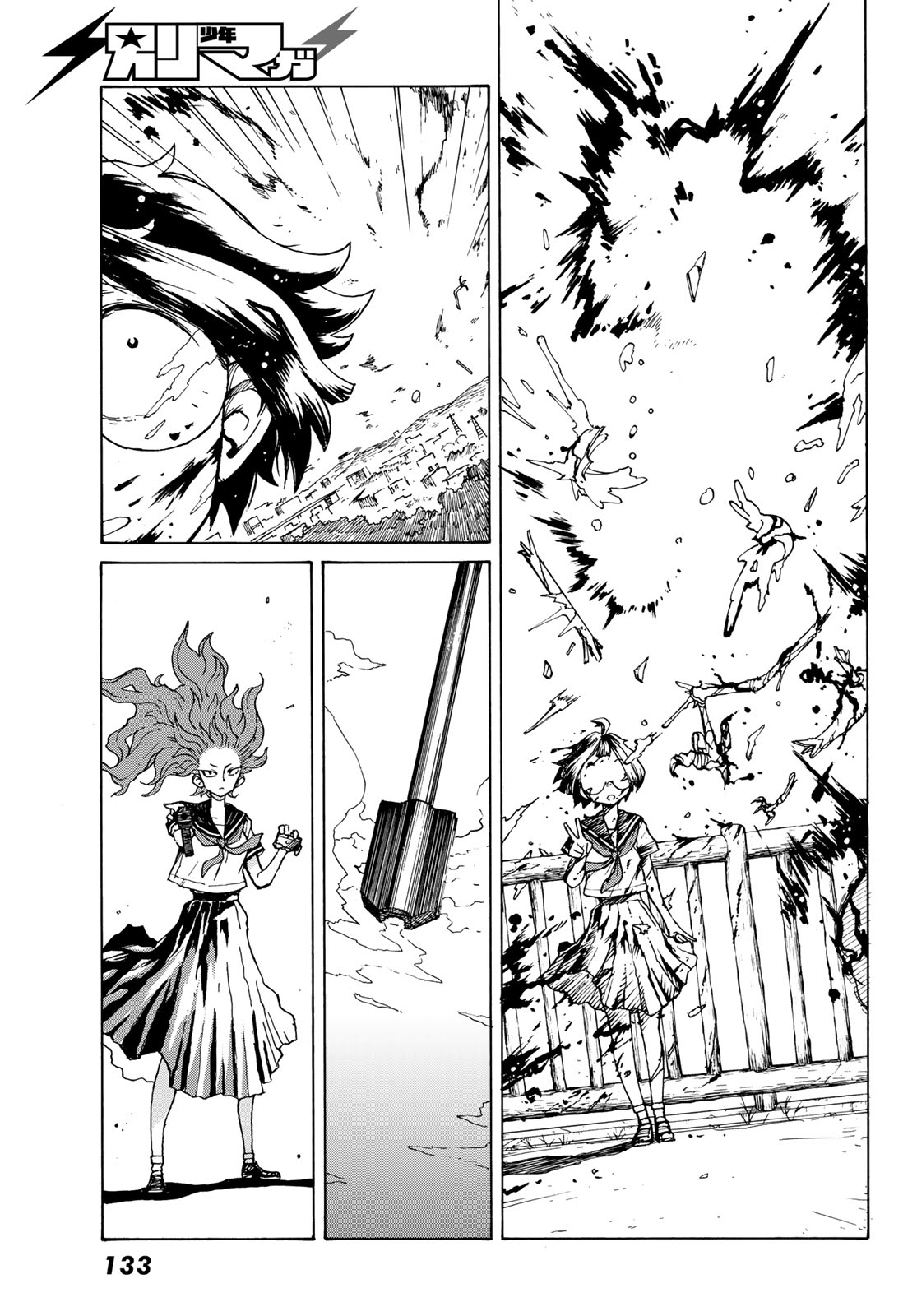 KAIJUU ROMANTICS Chap 2 - Pic 47