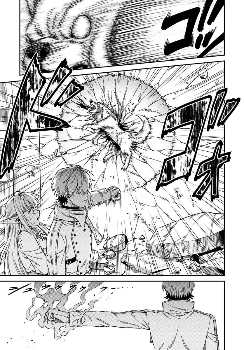 TENSEI TEIDO DE MUNE NO ANA WA UMARANAI Chapter 2.2 page 14 - nihonkuni.com