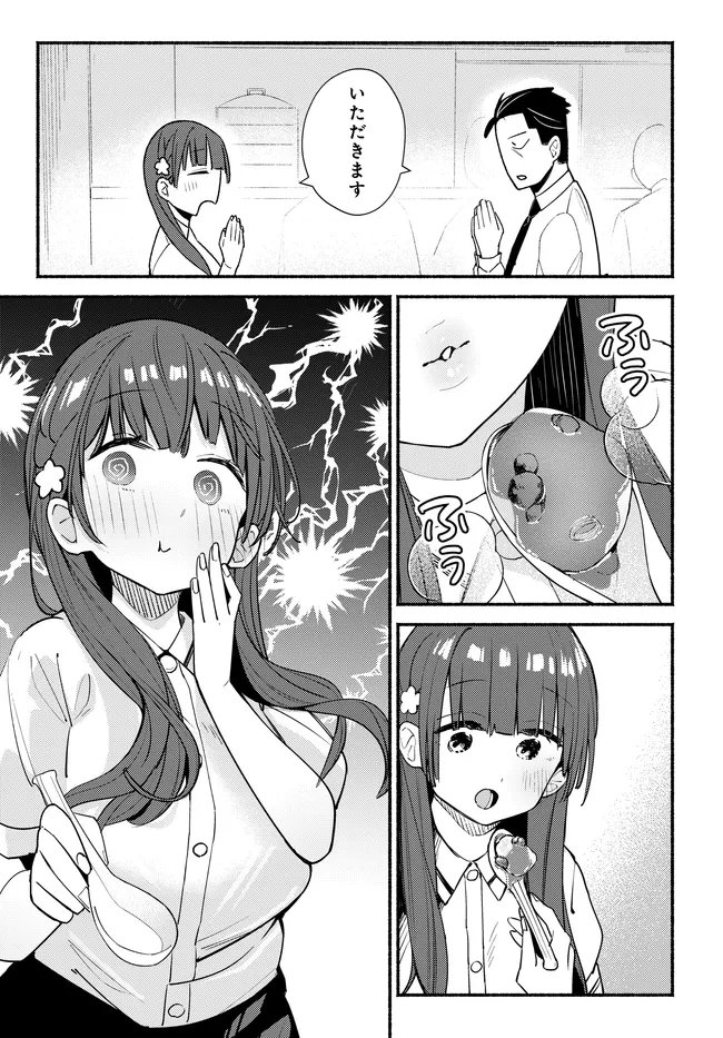 MUTTSUKO, SEI WO TSUKEMASU! Chap 7 - Pic 15