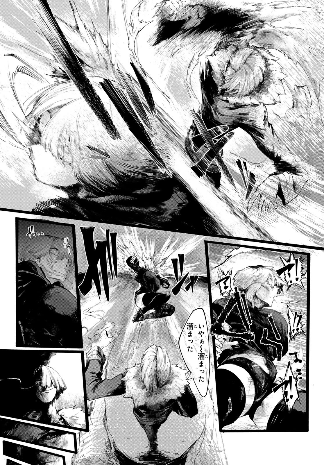 OSHOKUJI KORODO NIRVANA Chapter 1 page 29 - nihonkuni.com