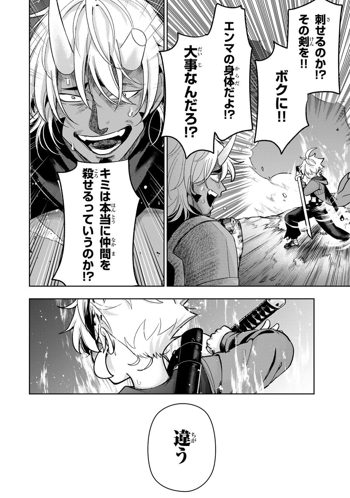 ROBRAVE Chapter 19 page 16 - nihonkuni.com