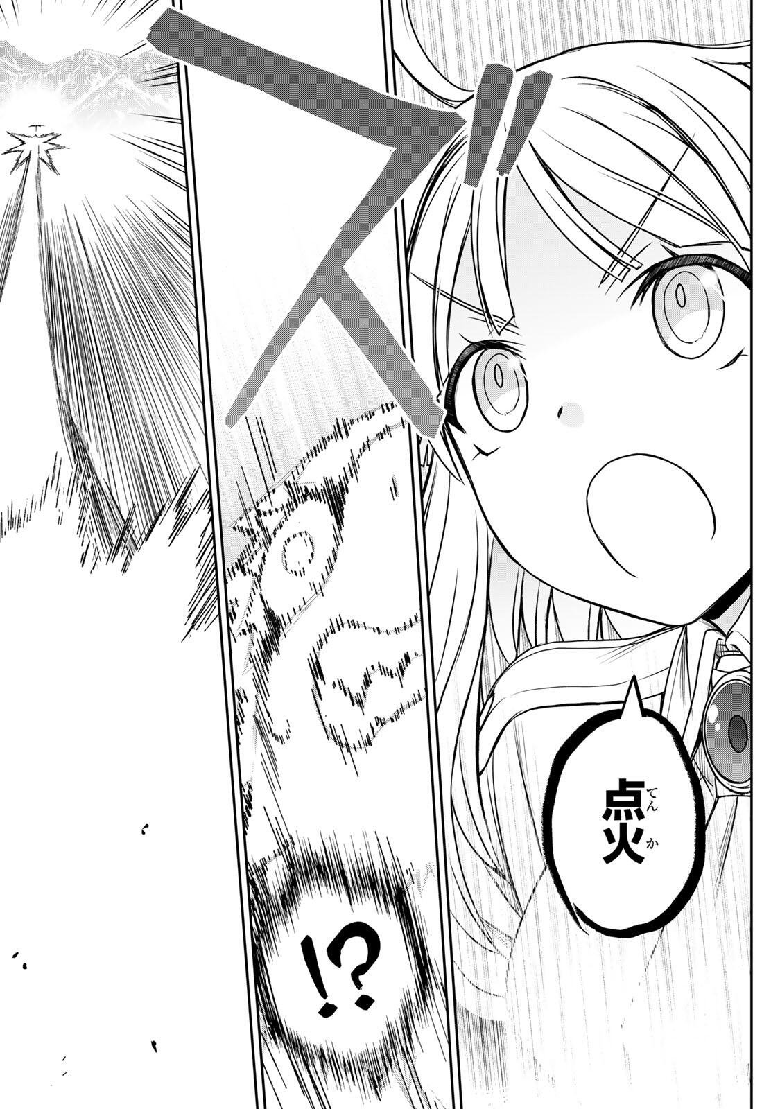 NENGAN NO AKUYAKU REIJOU (LAST BOSS) NO KARADA WO TENIIRETAZO! Chapter 101 page 16 - nihonkuni.com