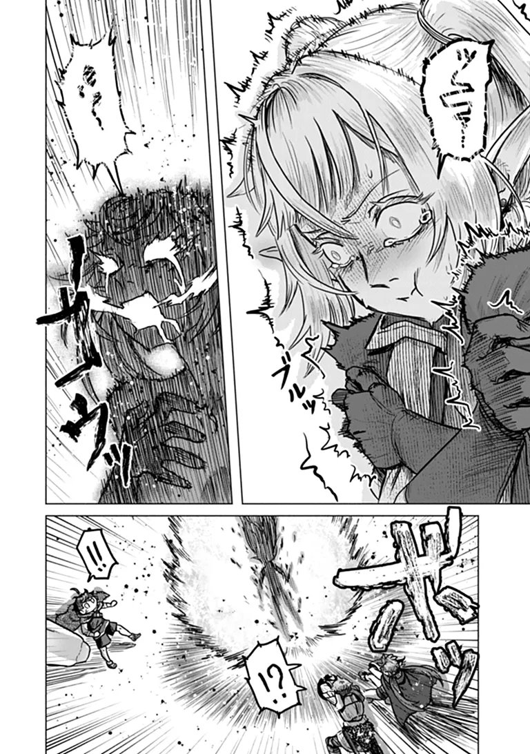 KABAN NO YUUSHA NO ISEKAI NONBIRI TABI JITSU WA "KABAN" WA NANDEMO KYUSHUU DEKIRUSHI, NIHON KARA NANDEMO TORIYOSE GA DEKIRU CHITO BUKI DESHITA Chapter 15 page 16 - nihonkuni.com