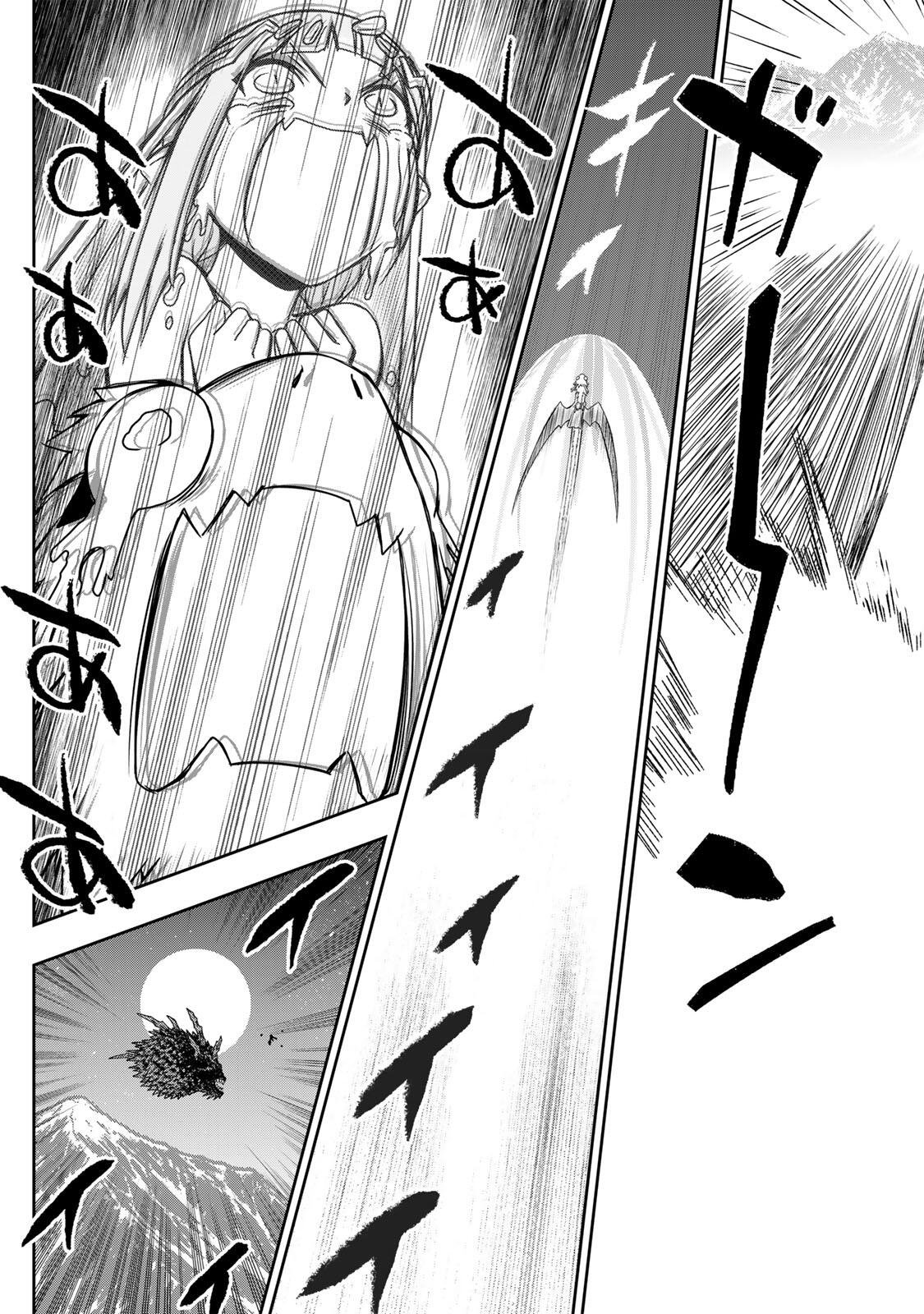 NENGAN NO AKUYAKU REIJOU (LAST BOSS) NO KARADA WO TENIIRETAZO! Chapter 101 page 17 - nihonkuni.com