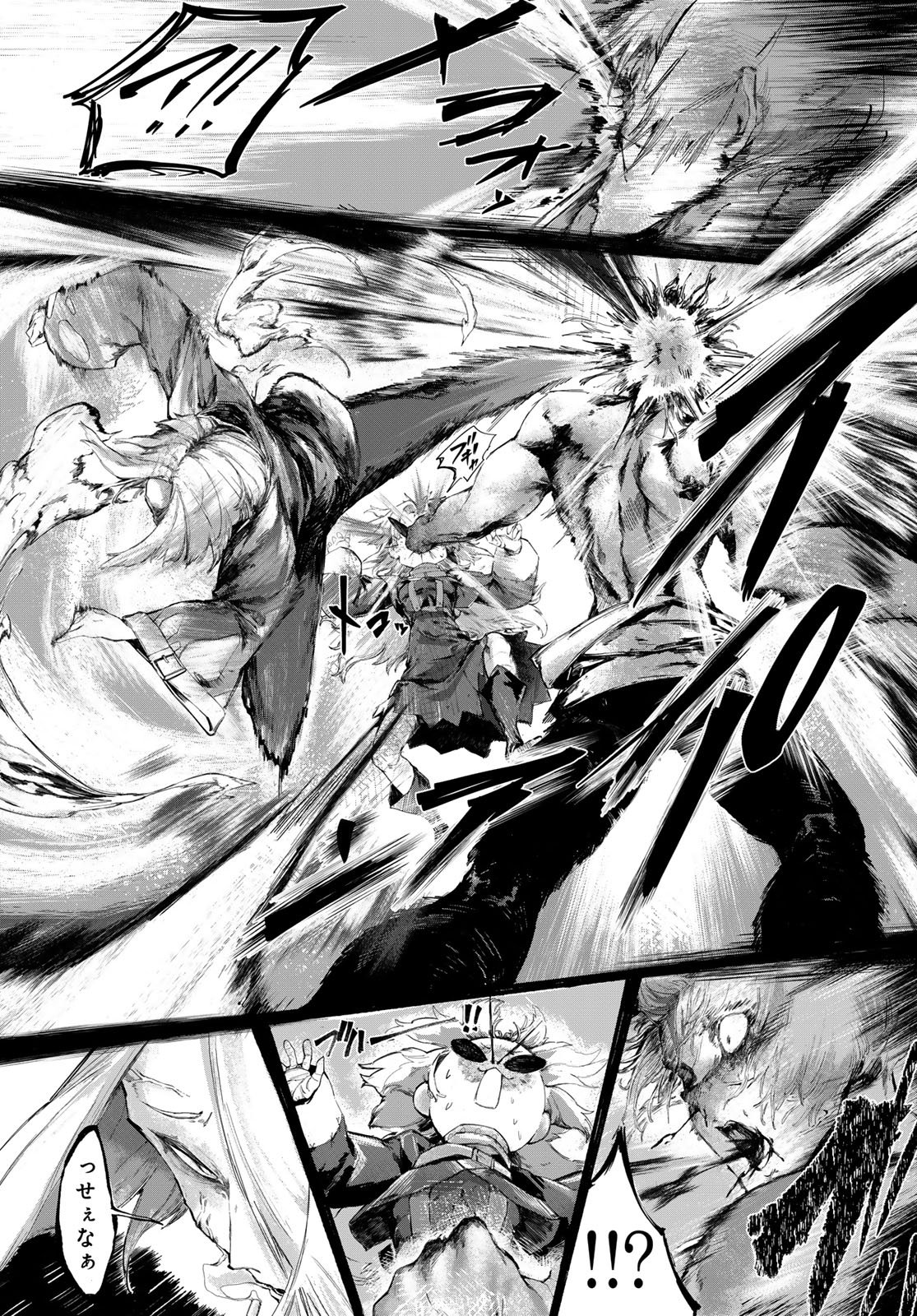 OSHOKUJI KORODO NIRVANA Chapter 1 page 45 - nihonkuni.com