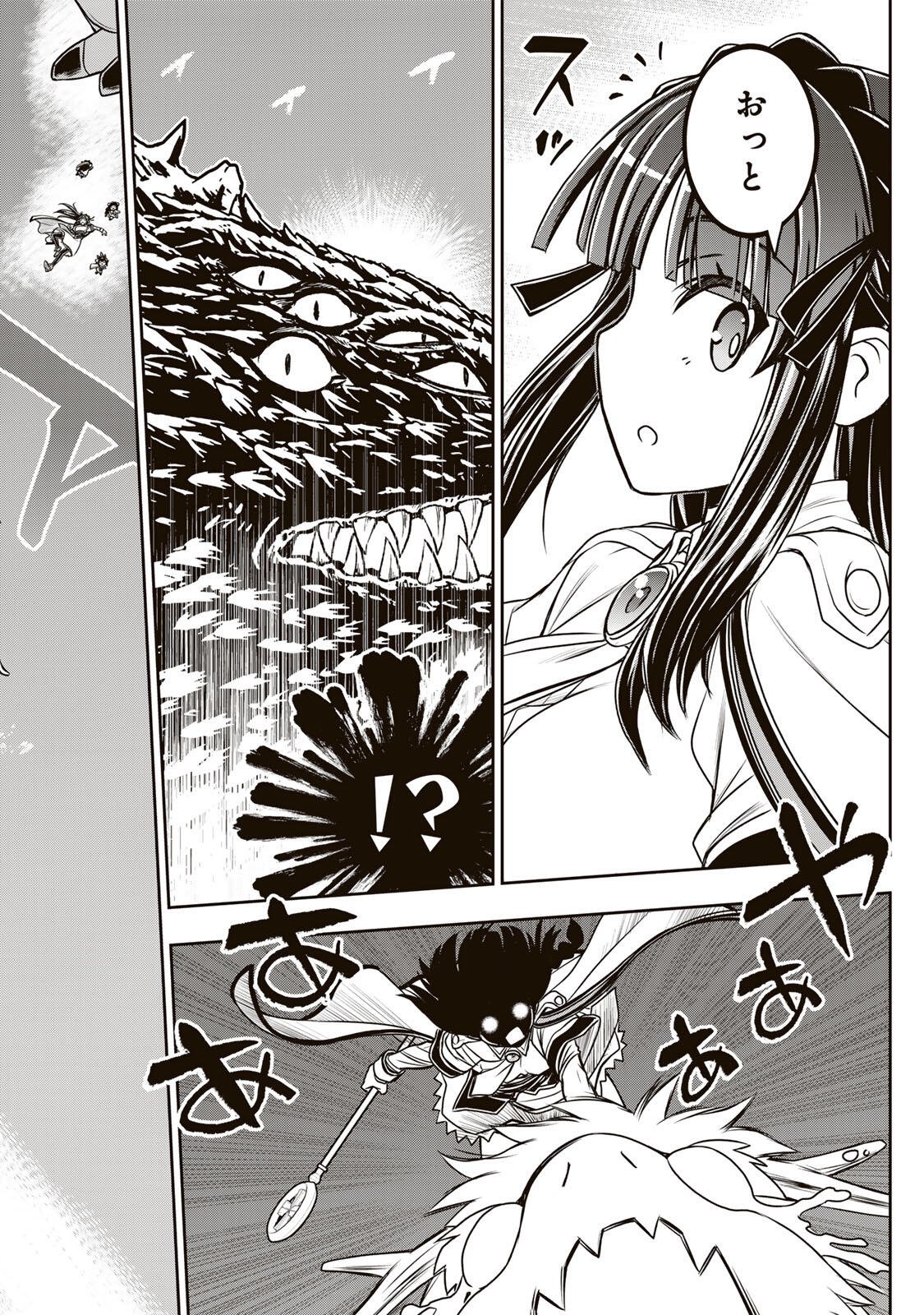 NENGAN NO AKUYAKU REIJOU (LAST BOSS) NO KARADA WO TENIIRETAZO! Chapter 101 page 18 - nihonkuni.com