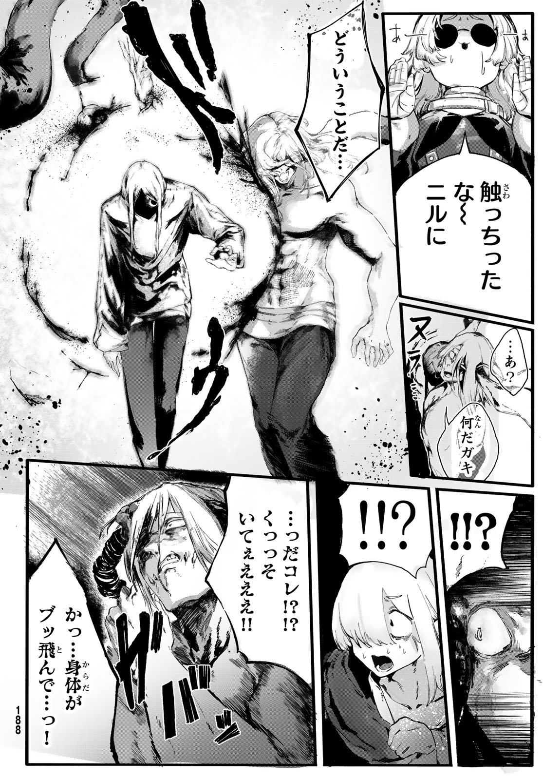 OSHOKUJI KORODO NIRVANA Chapter 1 page 52 - nihonkuni.com