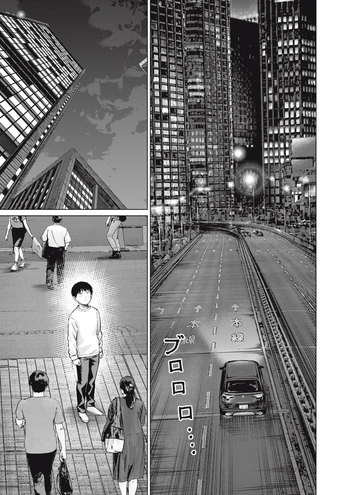GRAPARA! - RAW Chapter 134 page 19 - nihonkuni.com