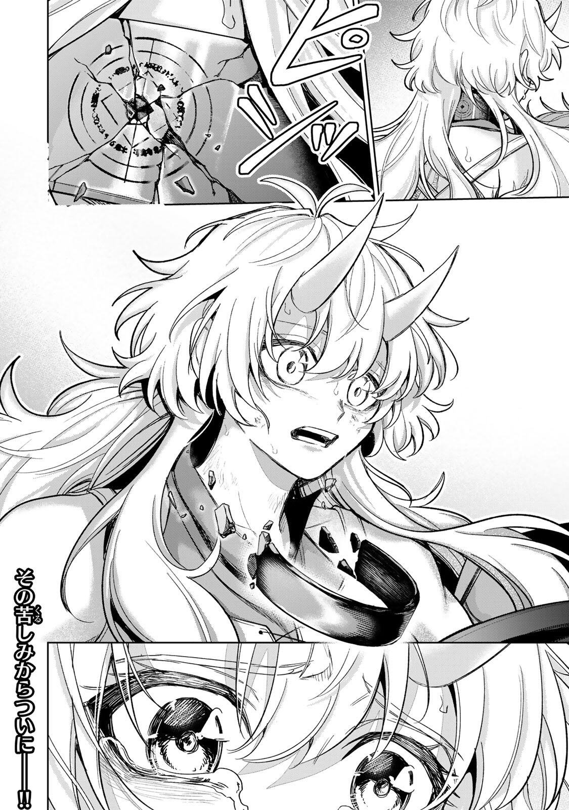 ROBRAVE Chapter 19 page 20 - nihonkuni.com