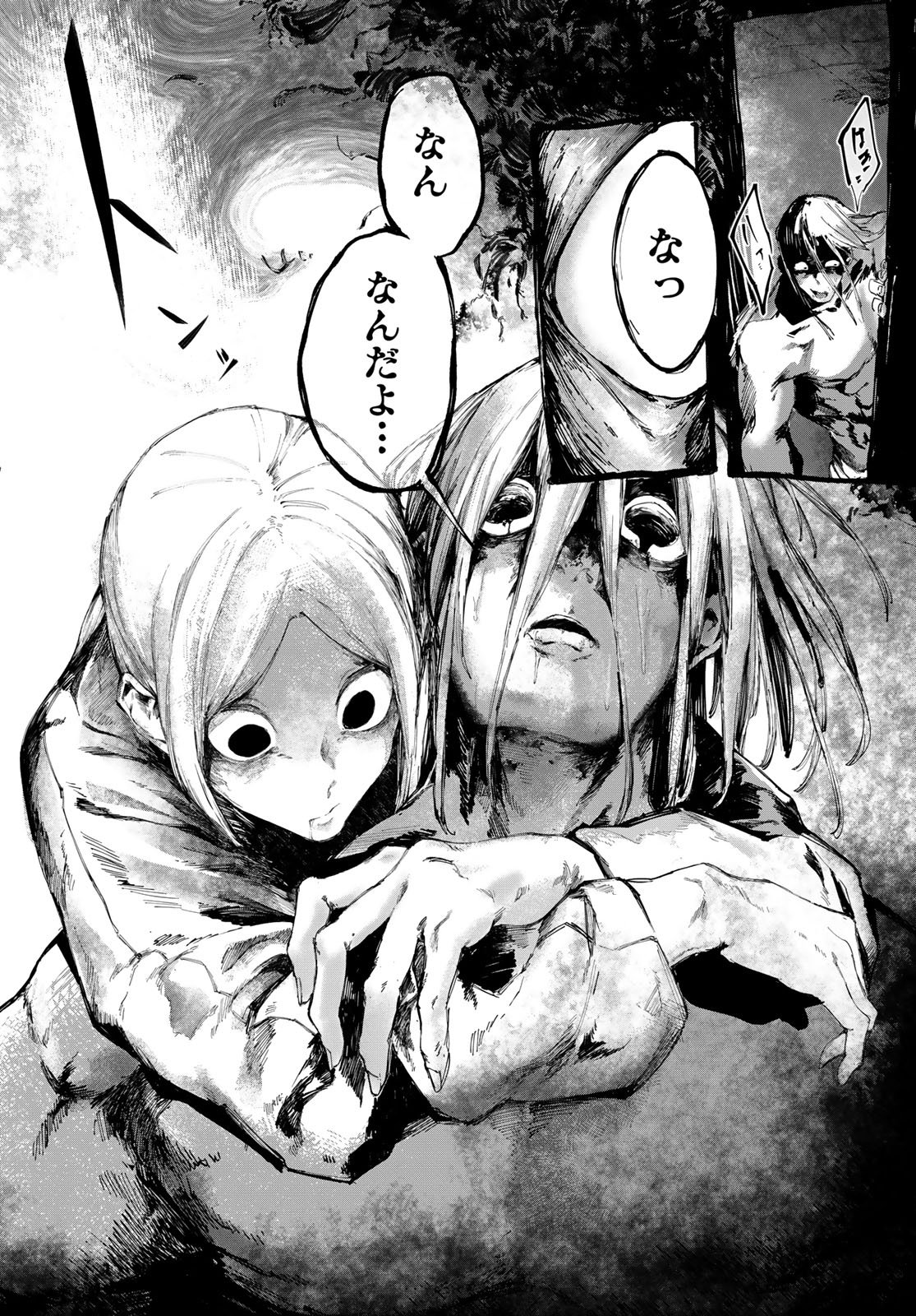 OSHOKUJI KORODO NIRVANA Chapter 1 page 72 - nihonkuni.com