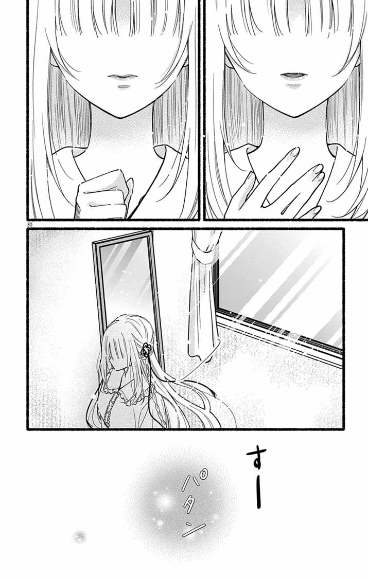 MINIKUI KOTORI NO KONYAKU Chapter 4 page 28 - nihonkuni.com