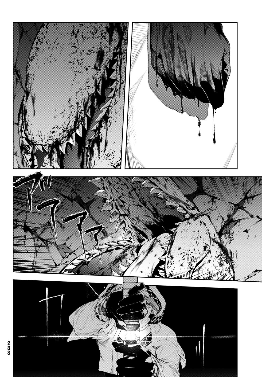 WISTORIAS WAND AND SWORD Chap 67 - Pic 20